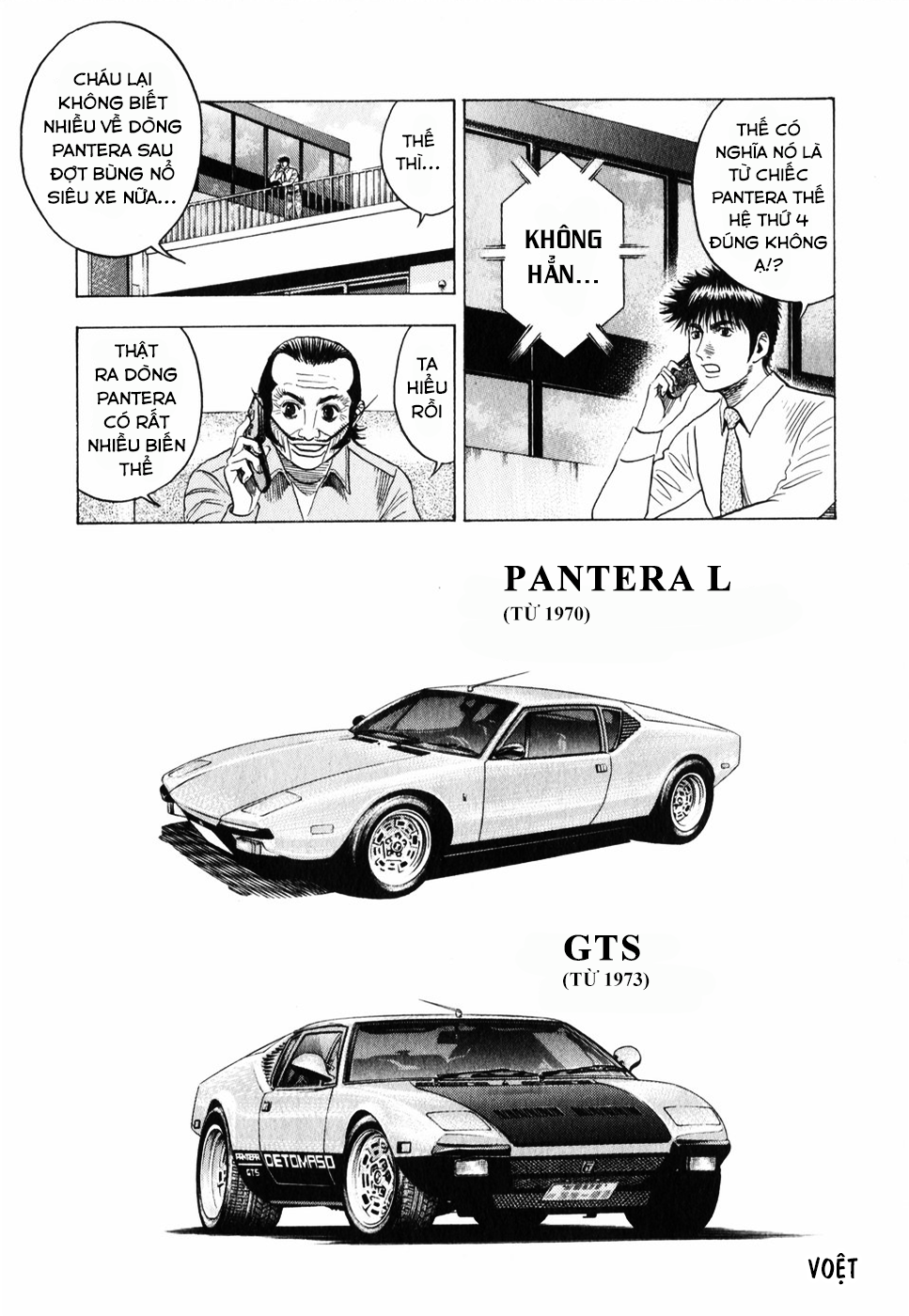 ページ 9