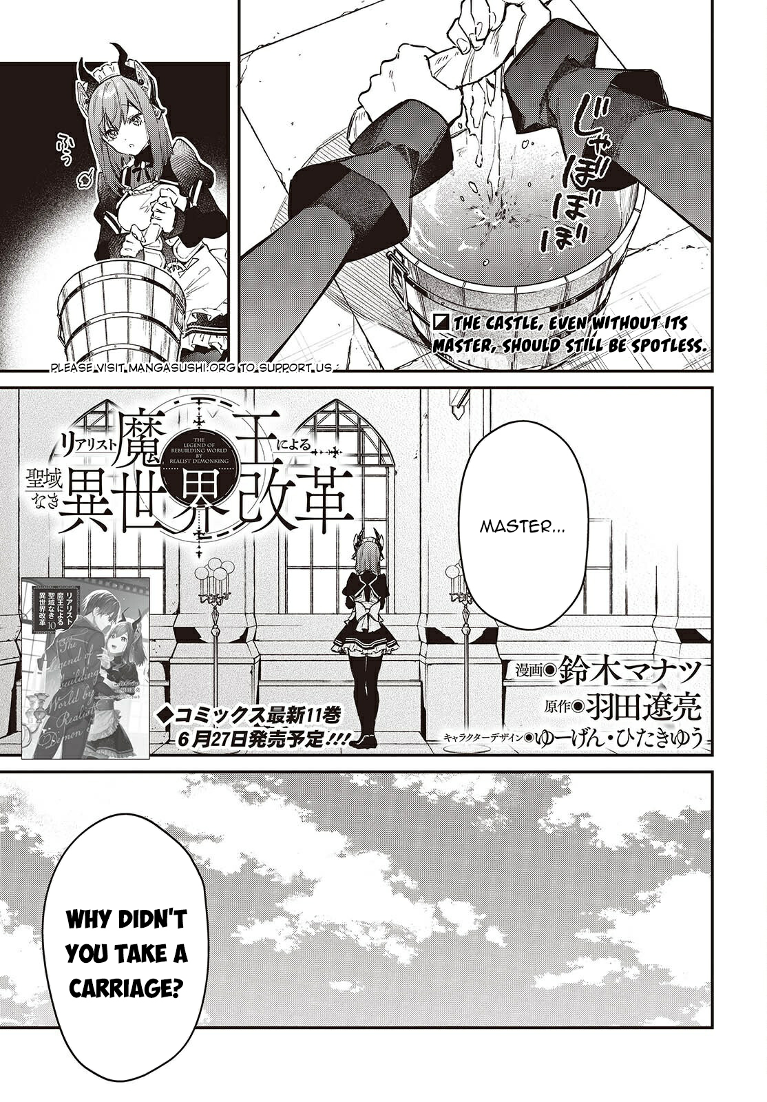 ページ 2