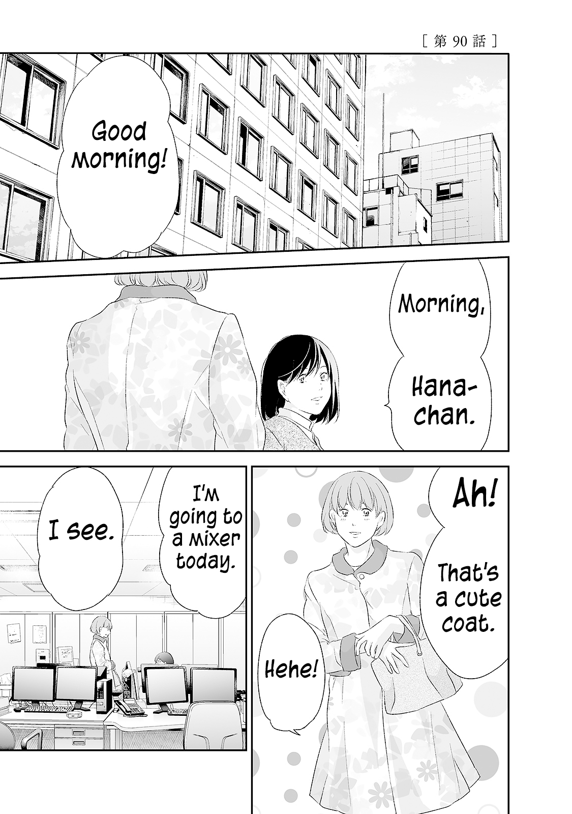 ページ 2