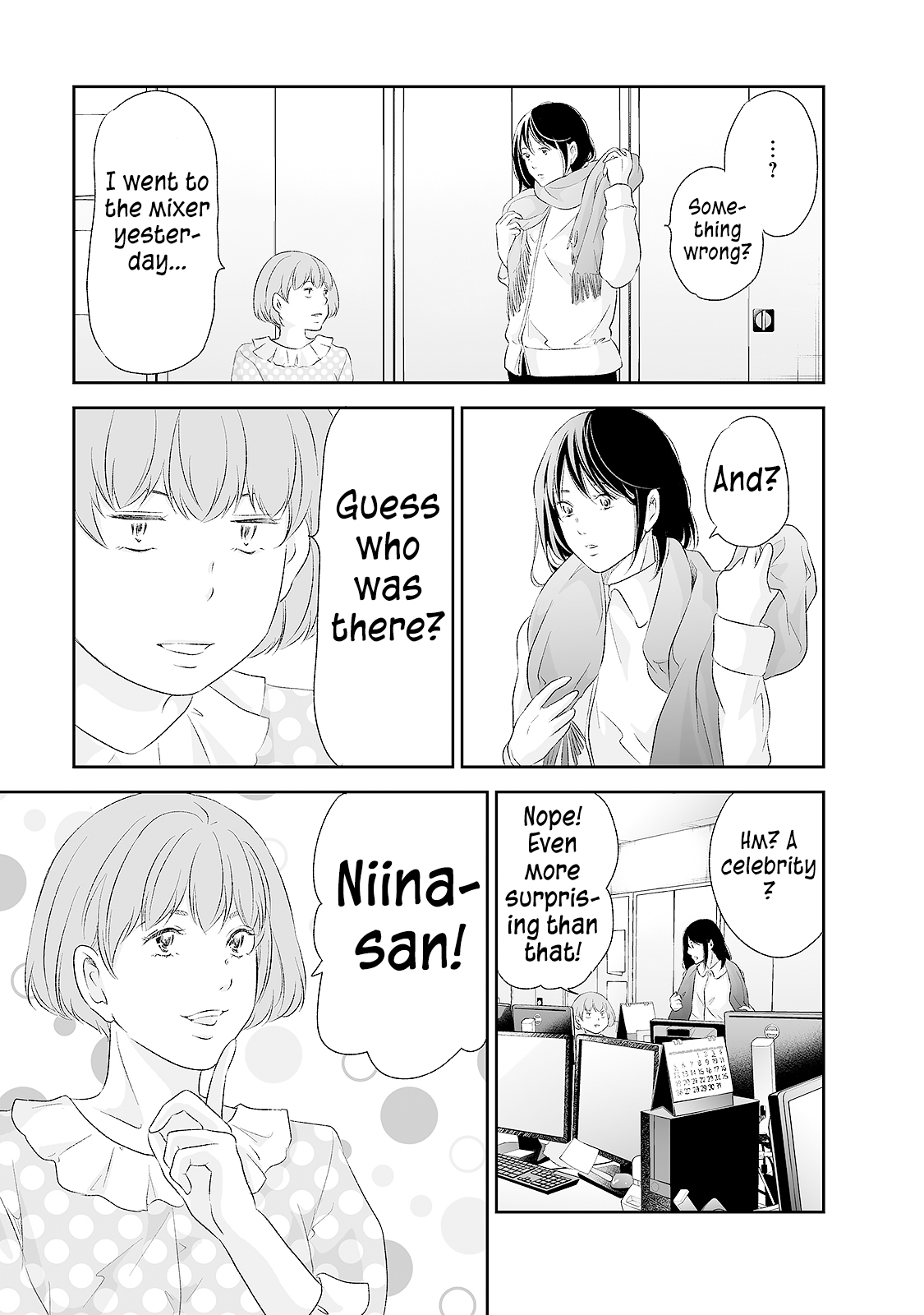 ページ 16