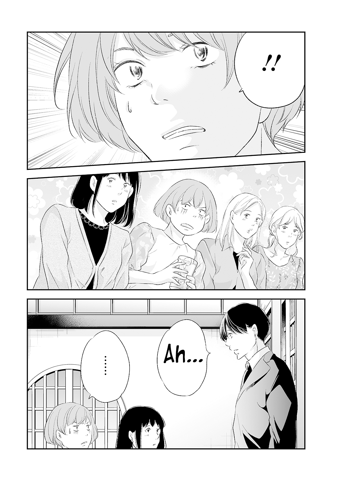 ページ 8
