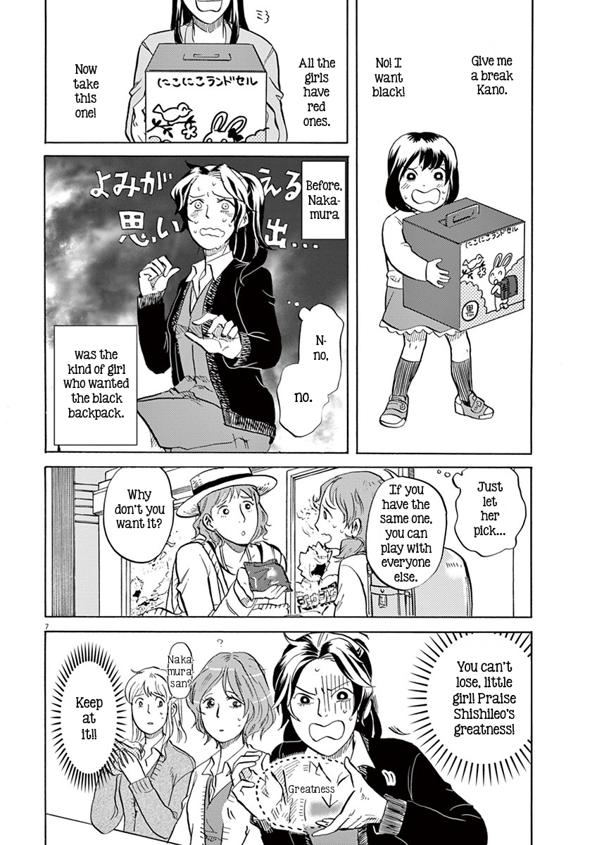 ページ 7