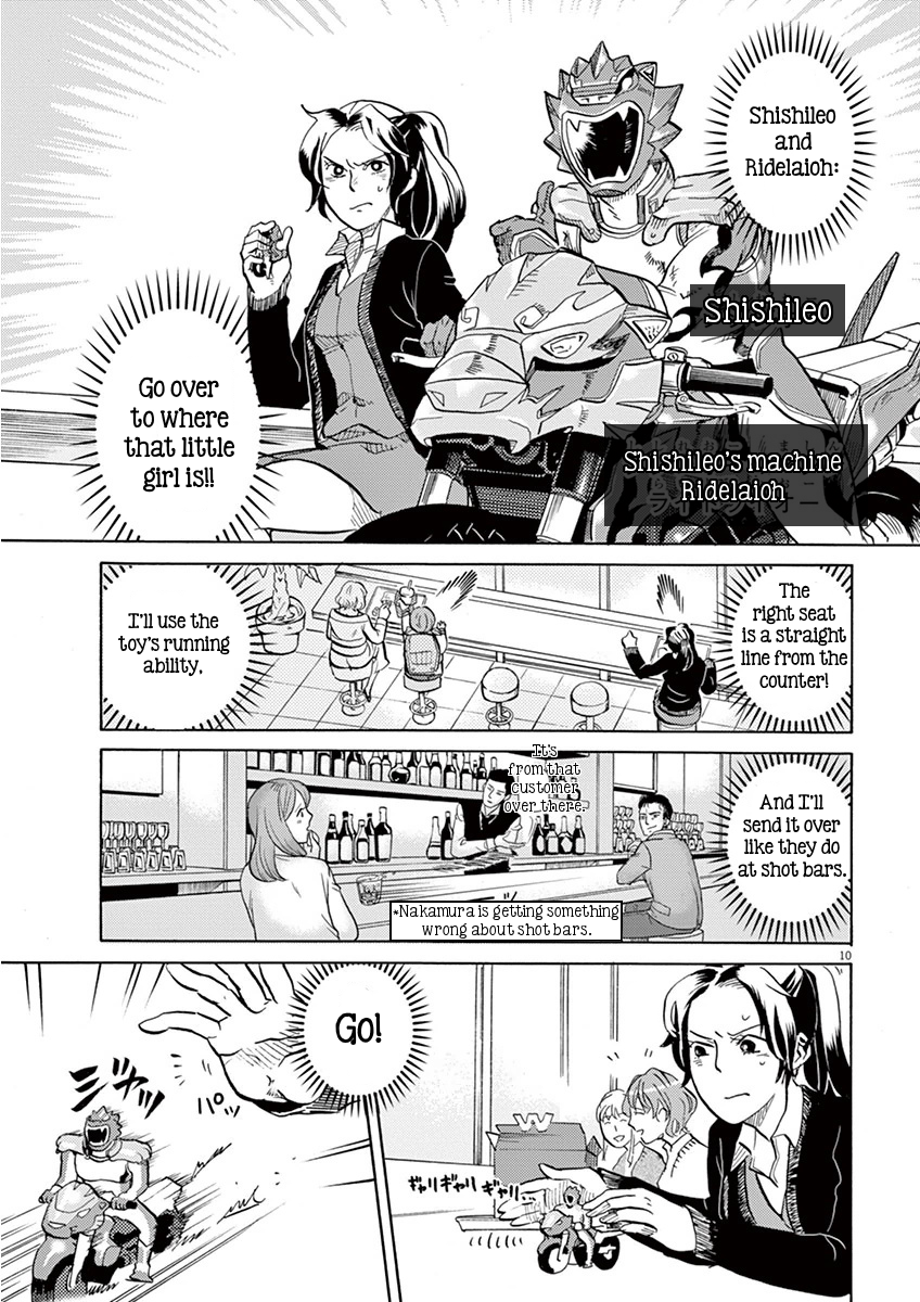 ページ 10