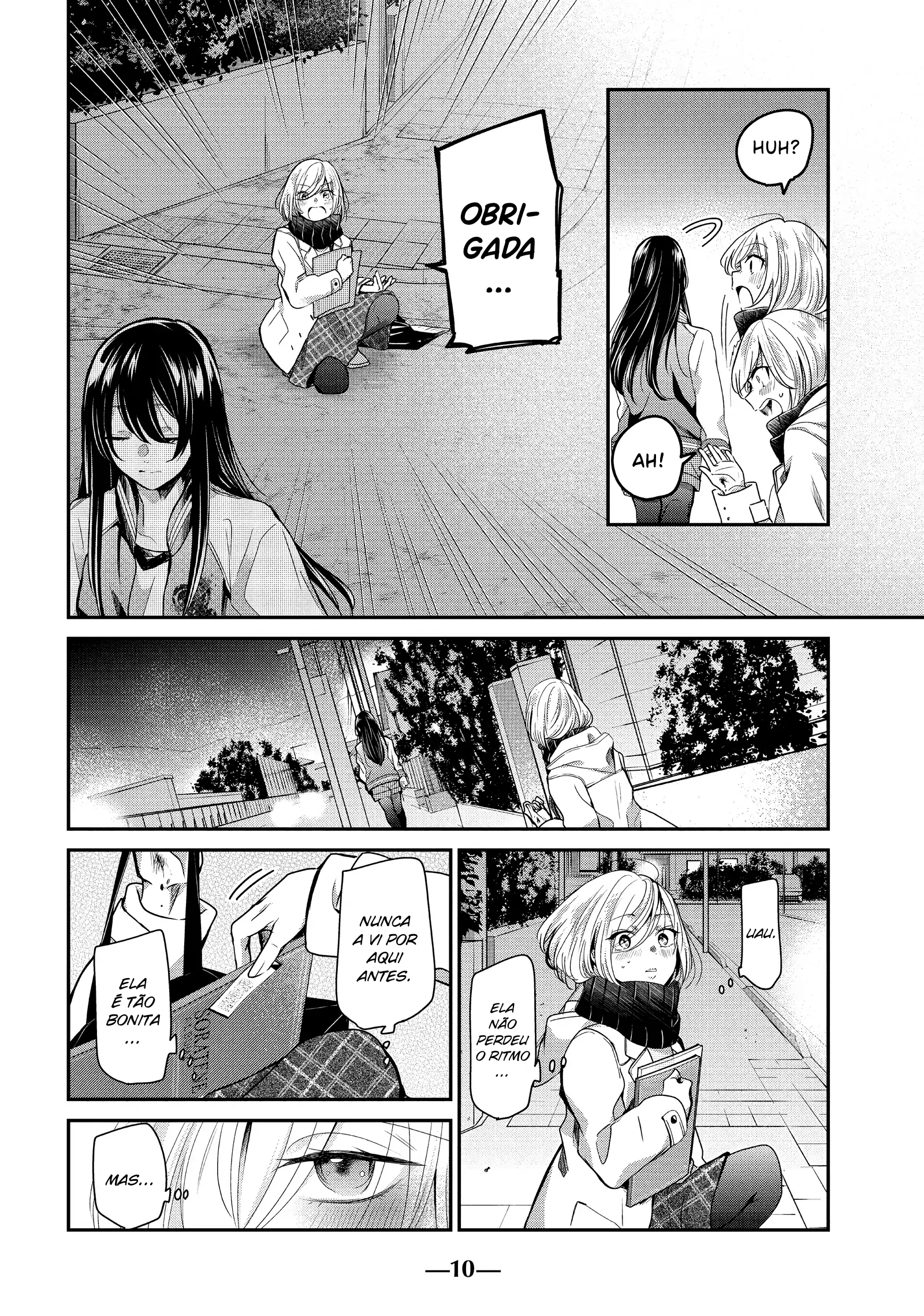 ページ 11
