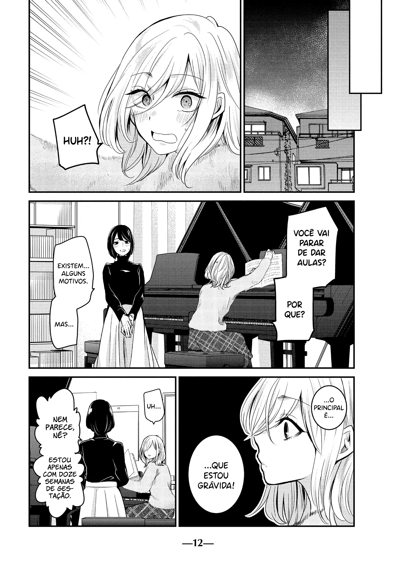 ページ 13