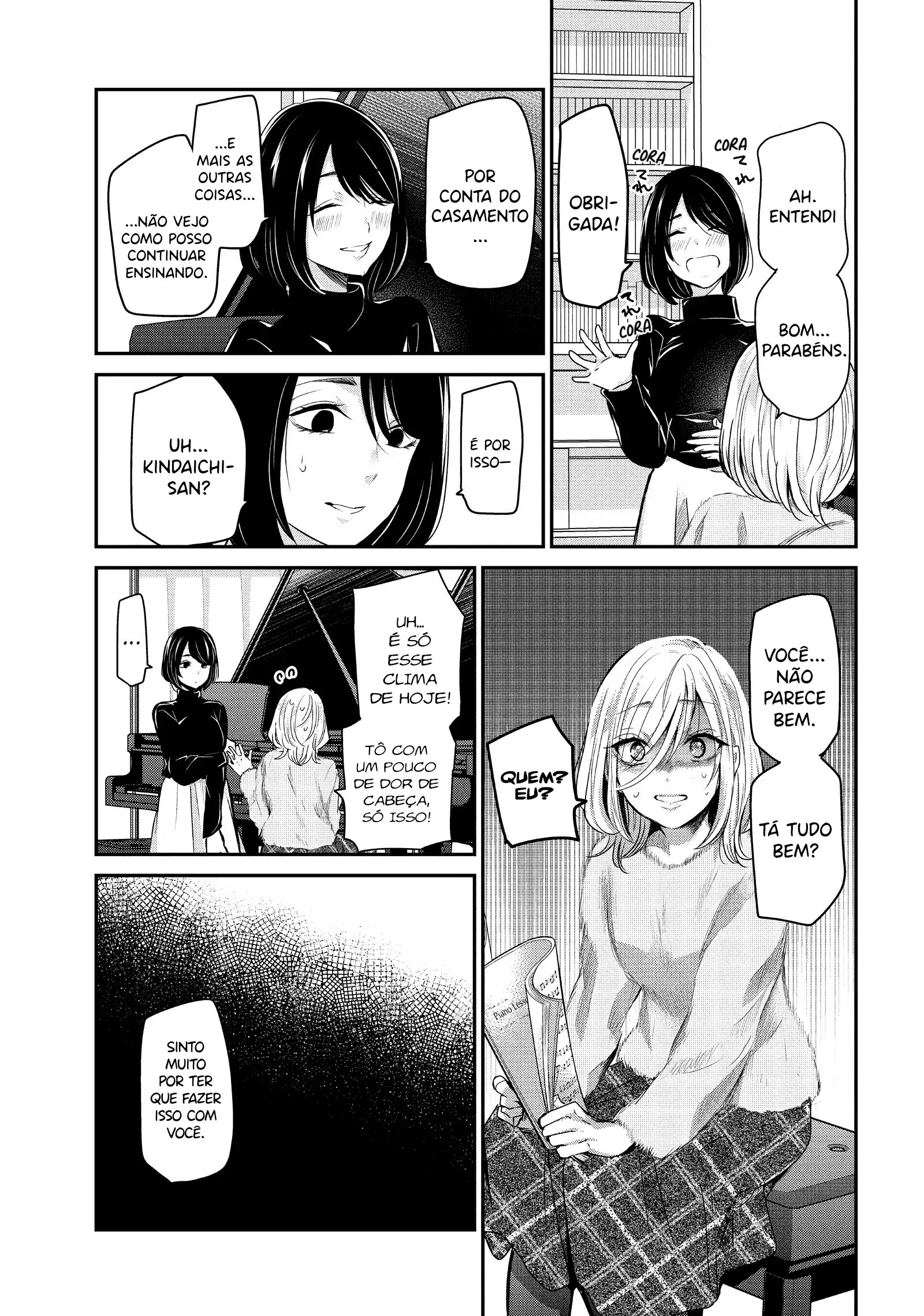 ページ 14