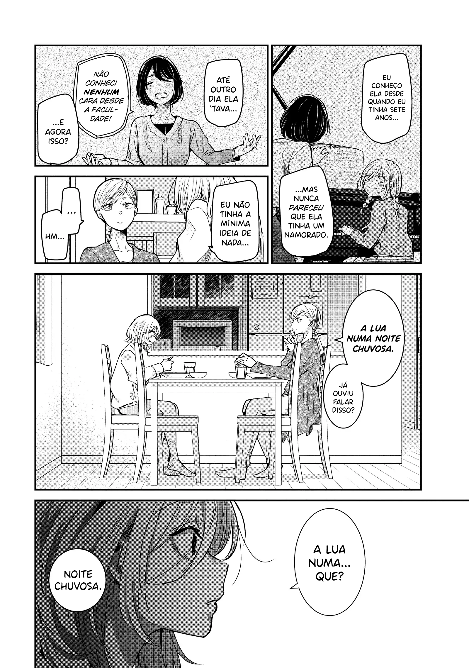 ページ 17