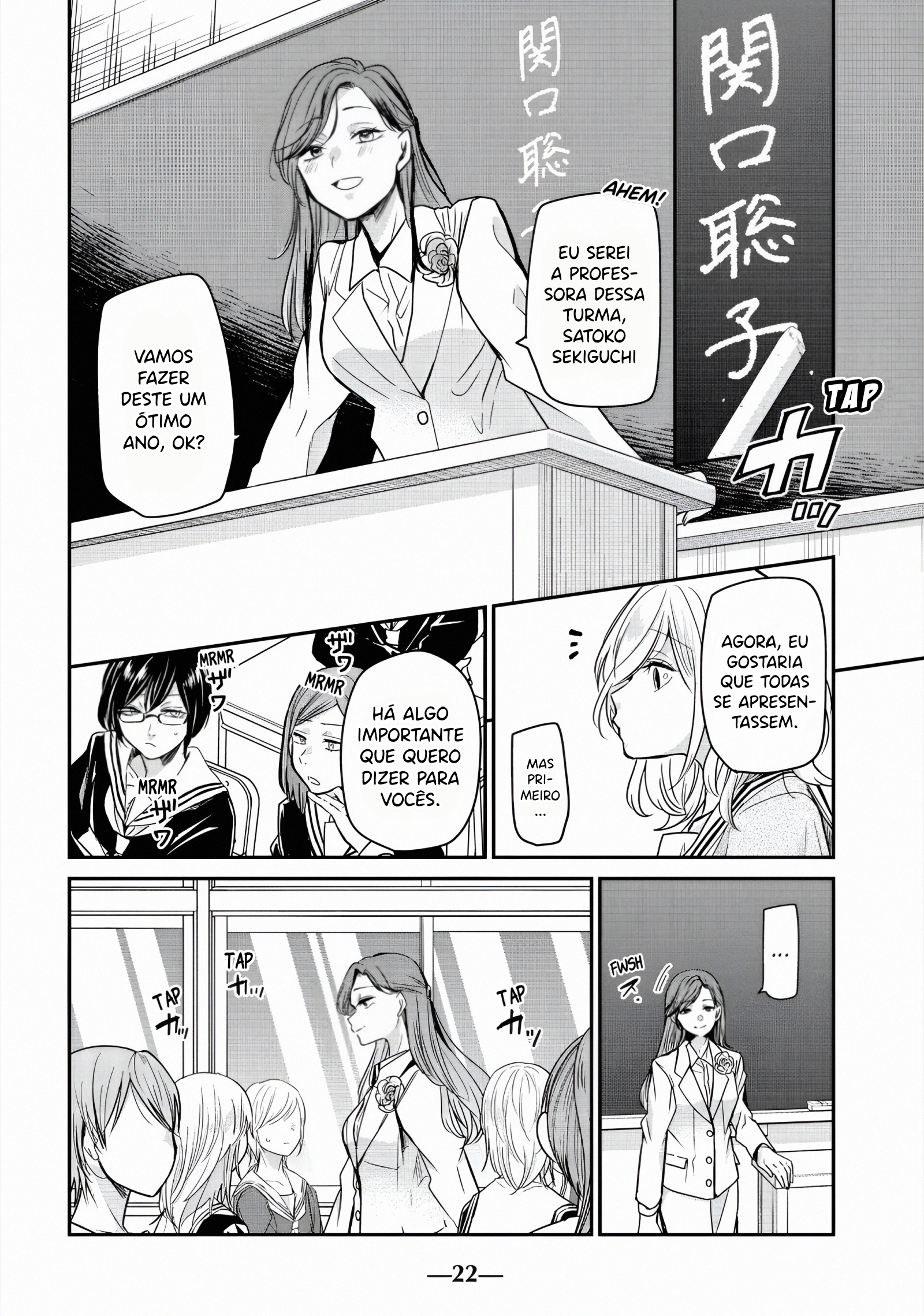 ページ 23