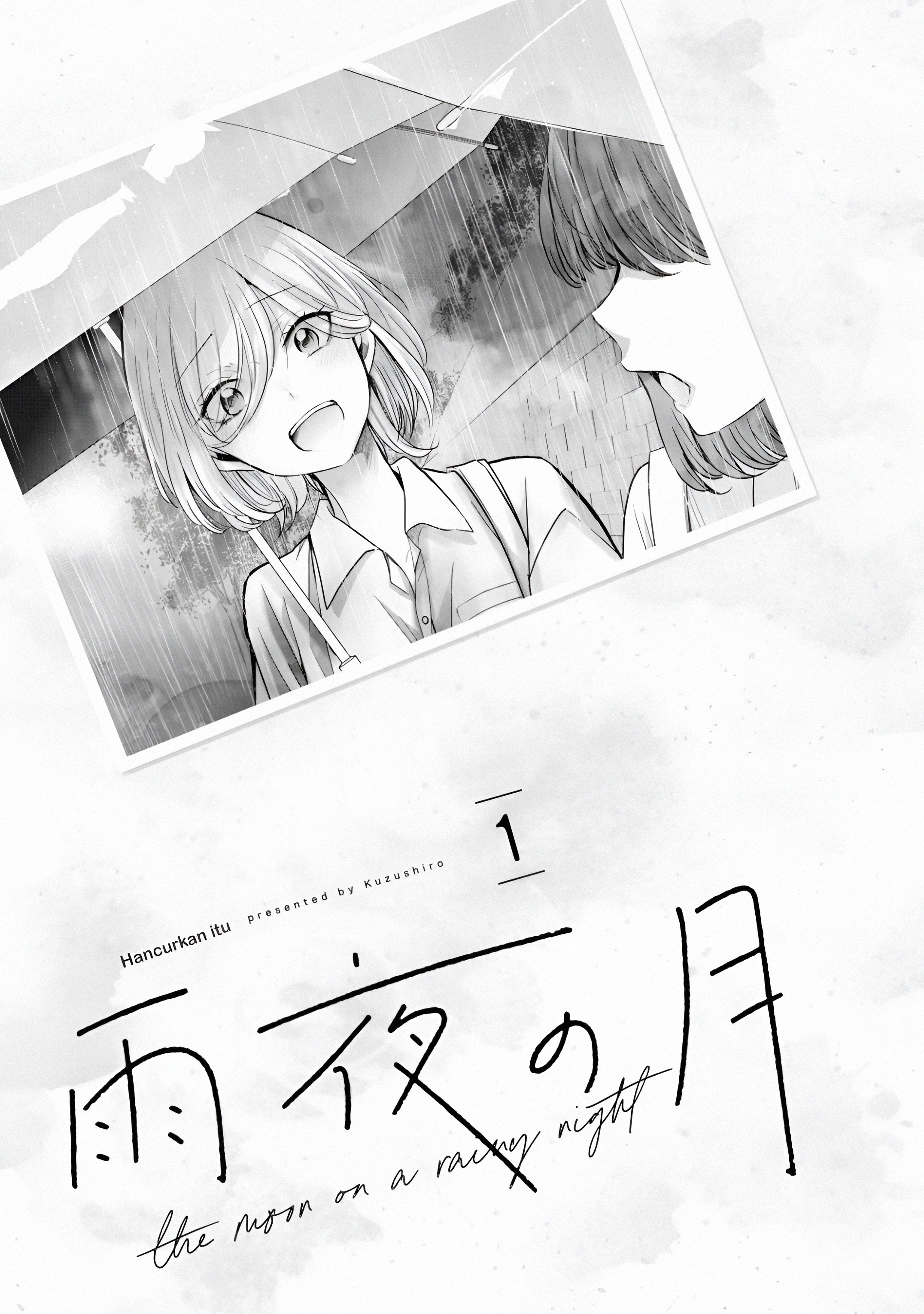 ページ 4