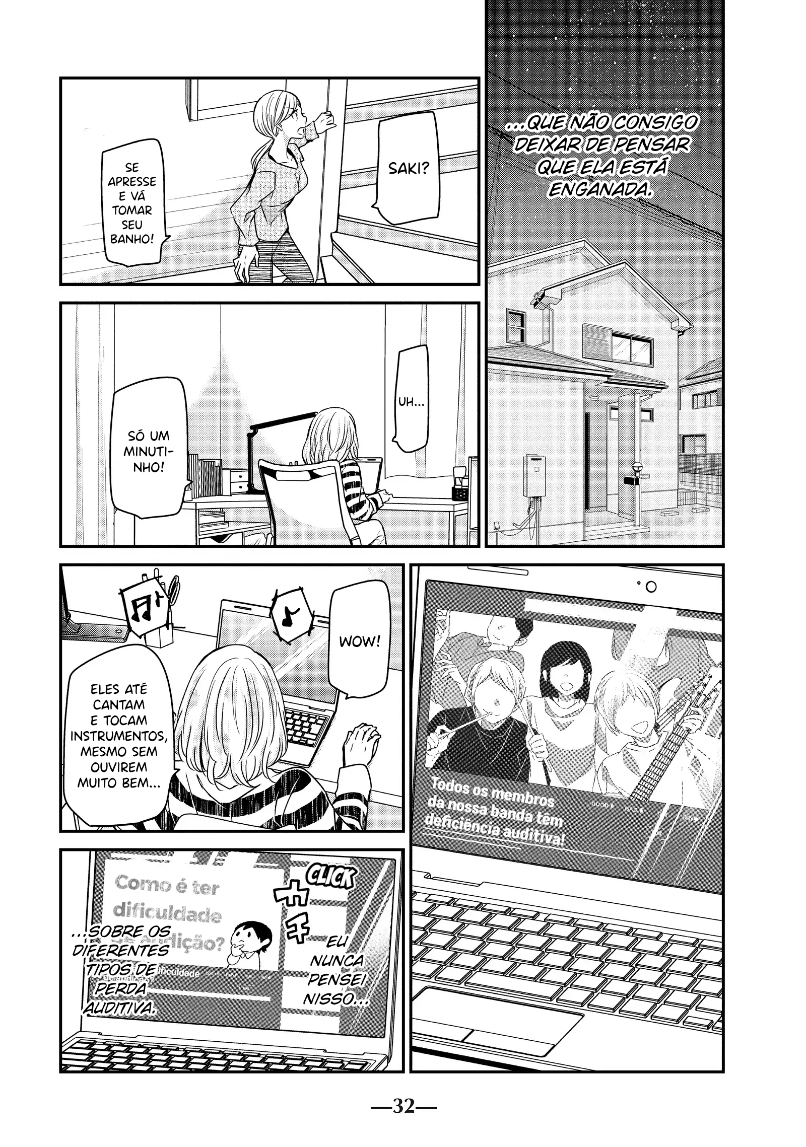 ページ 33