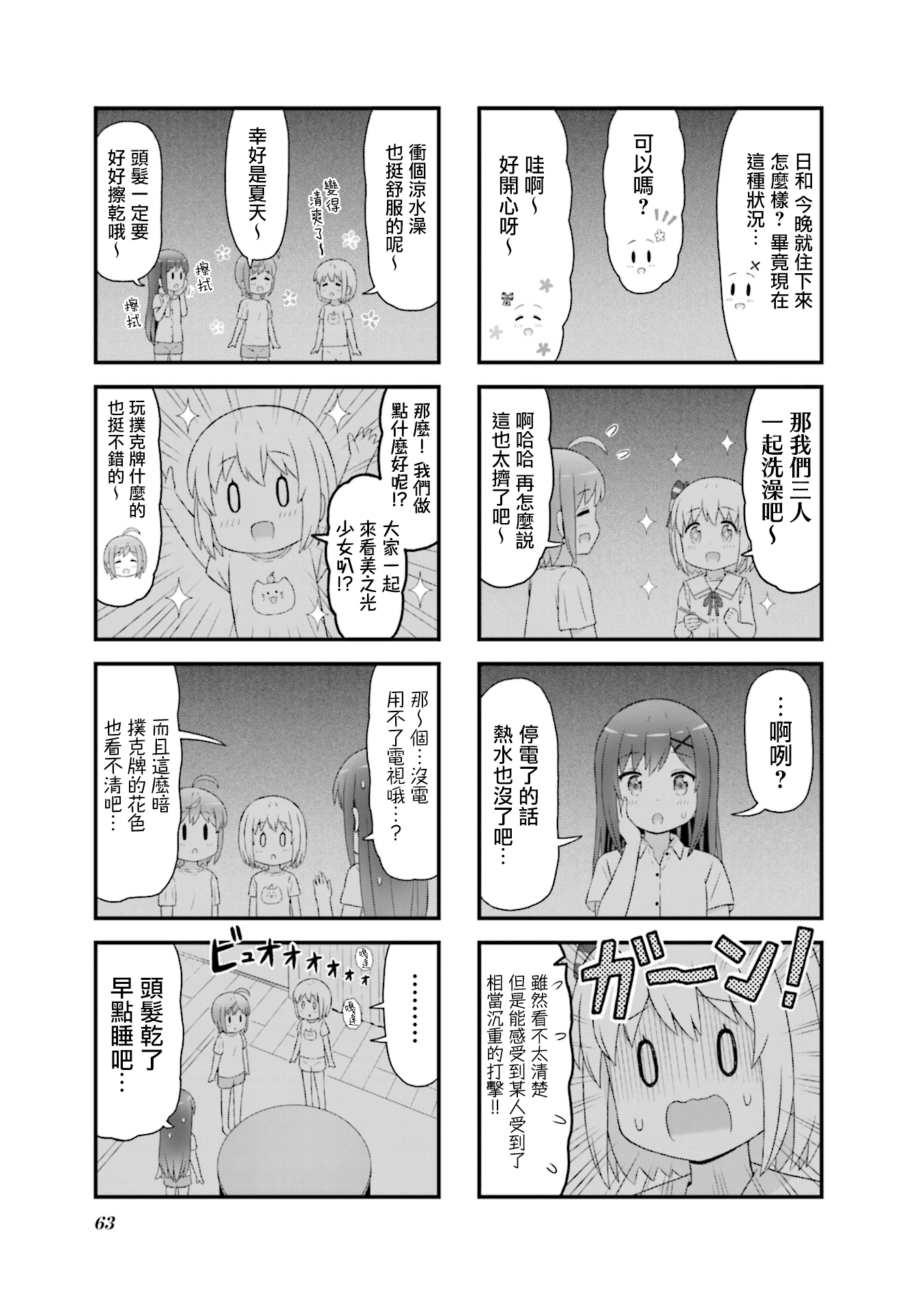 ページ 5