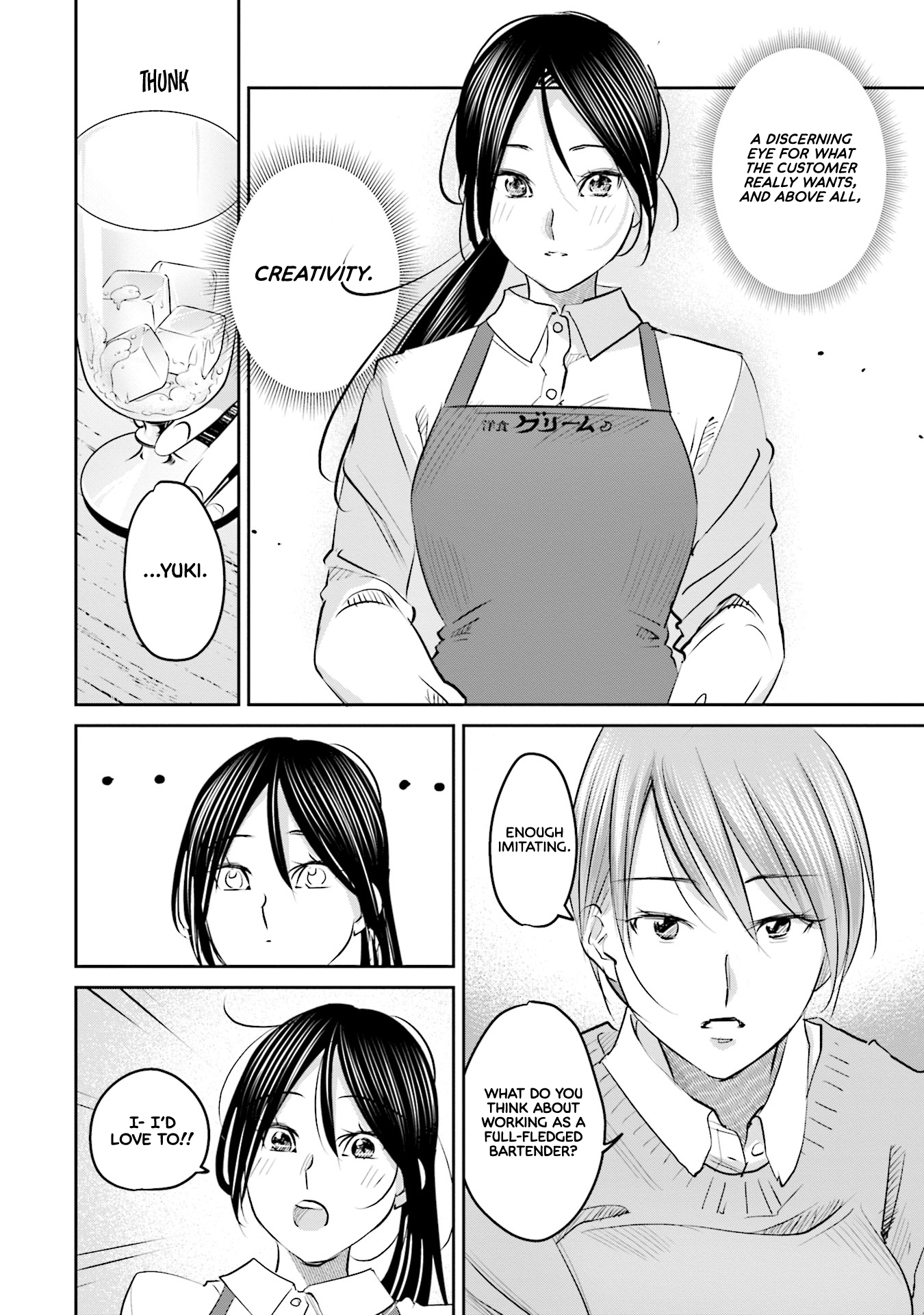 ページ 17
