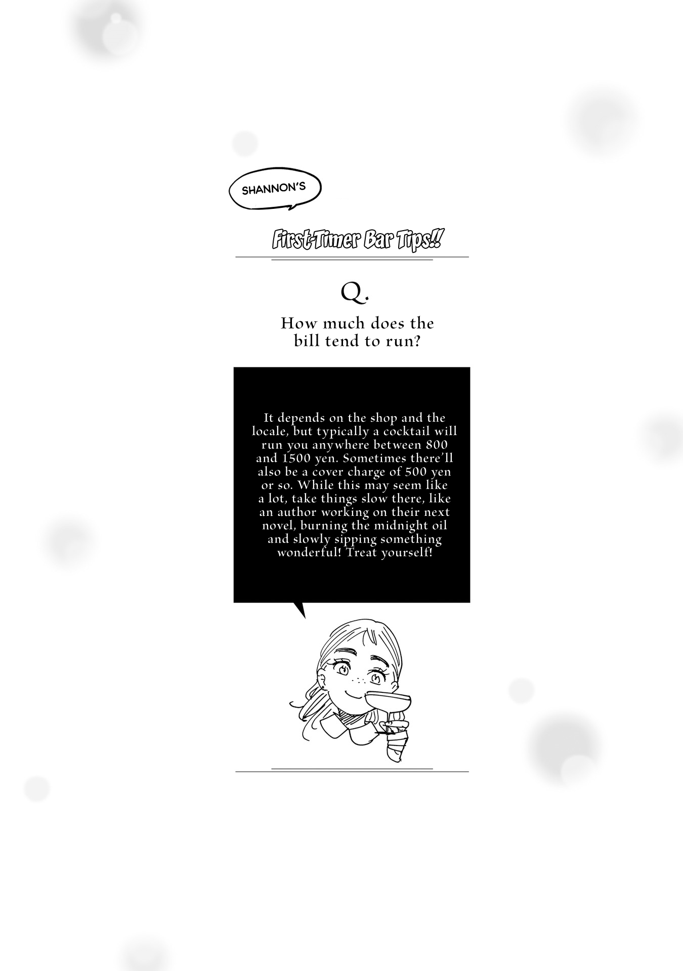 ページ 23