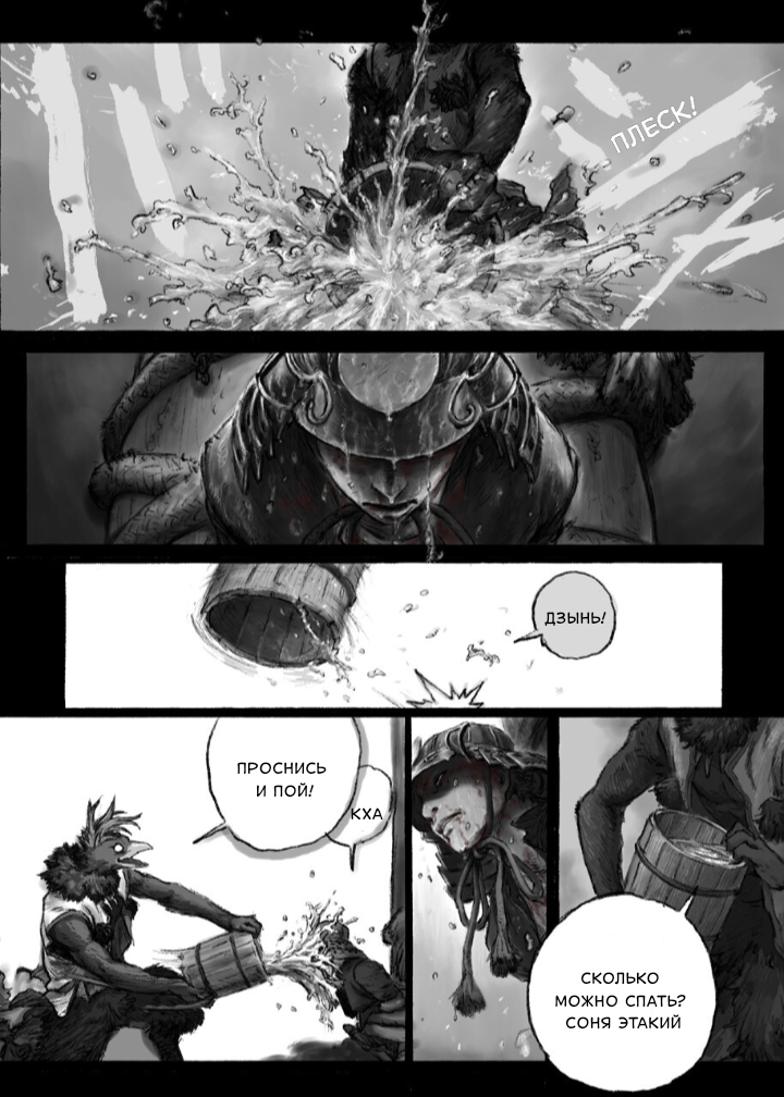 ページ 2