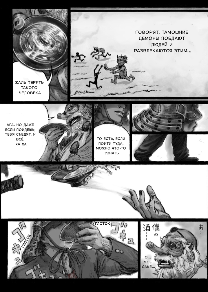 ページ 14