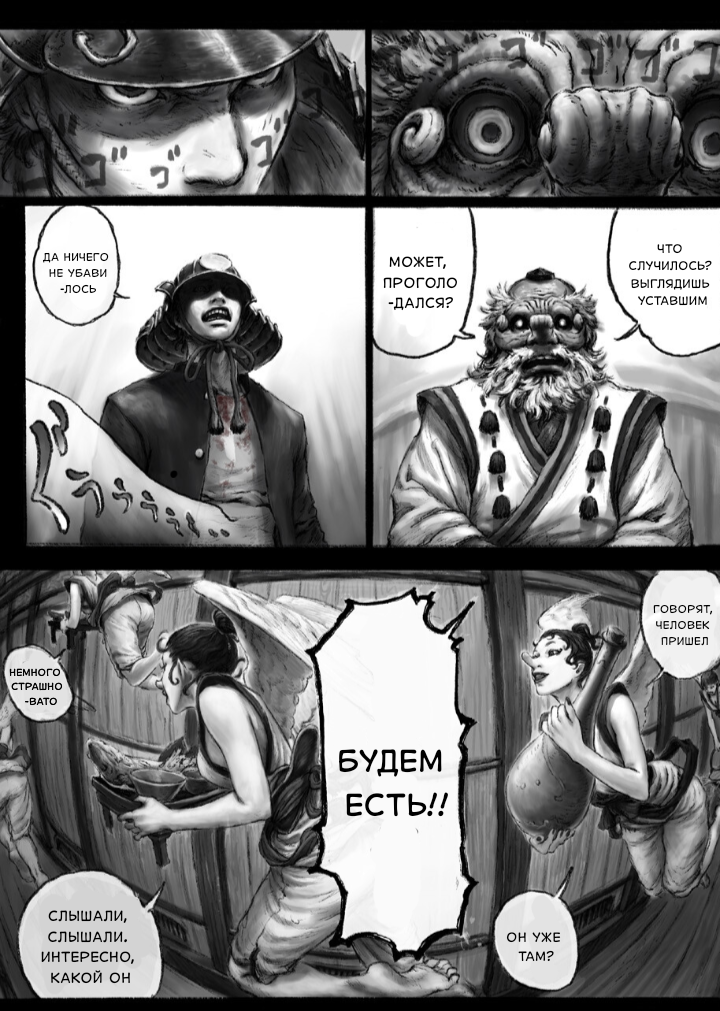 ページ 6