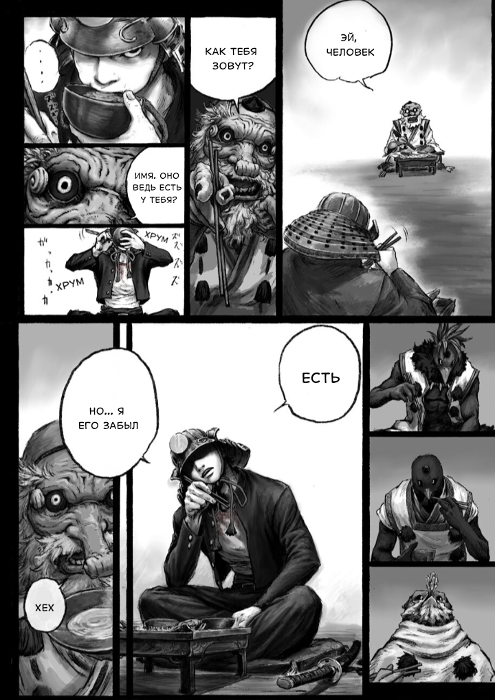 ページ 8