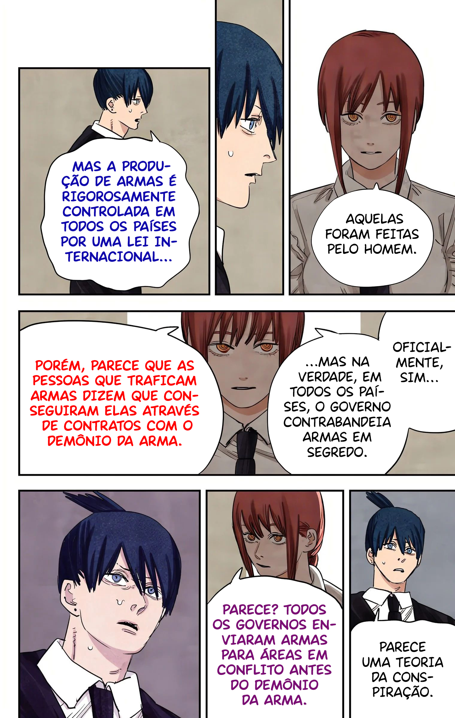 ページ 14