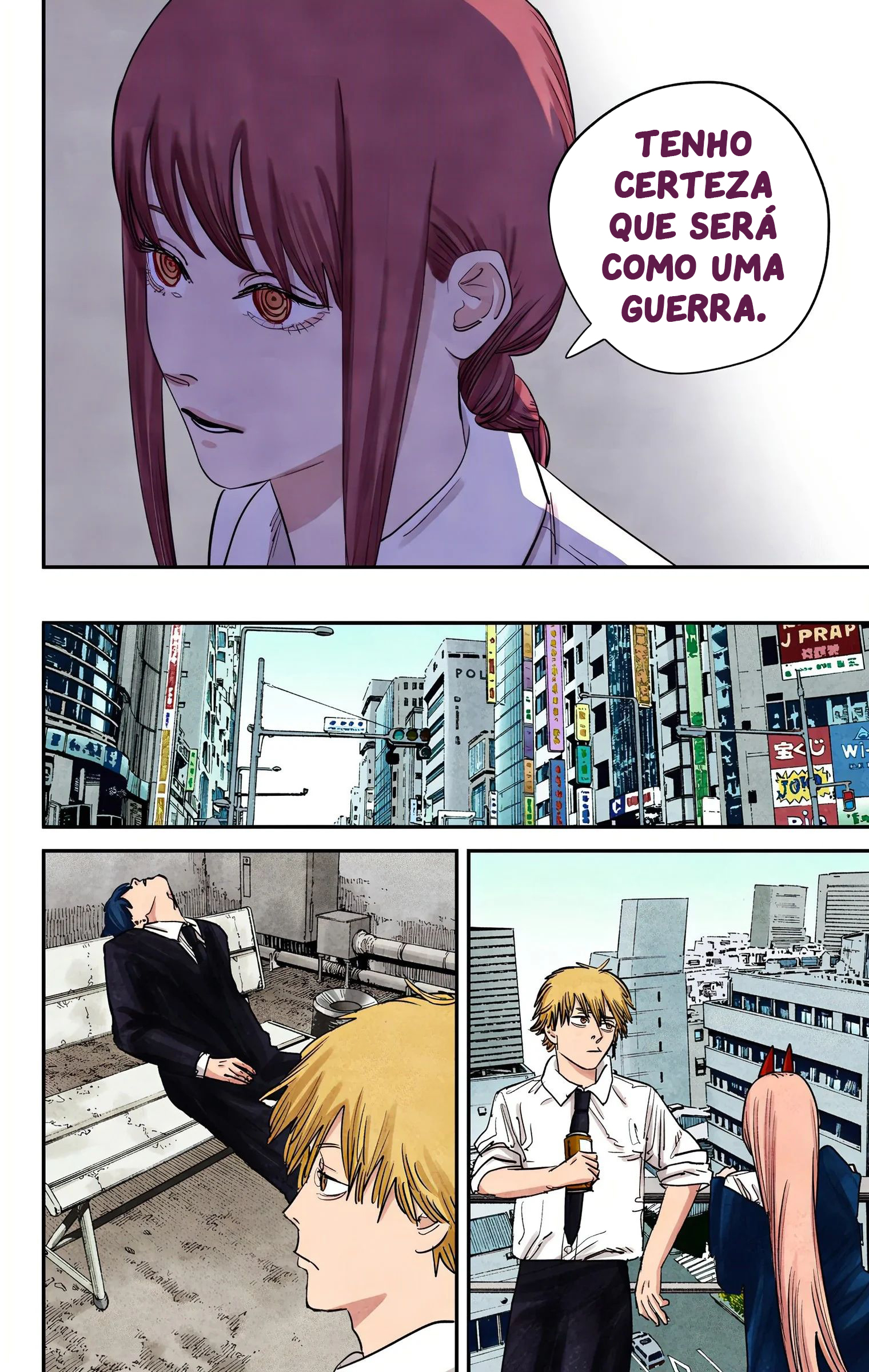 ページ 16