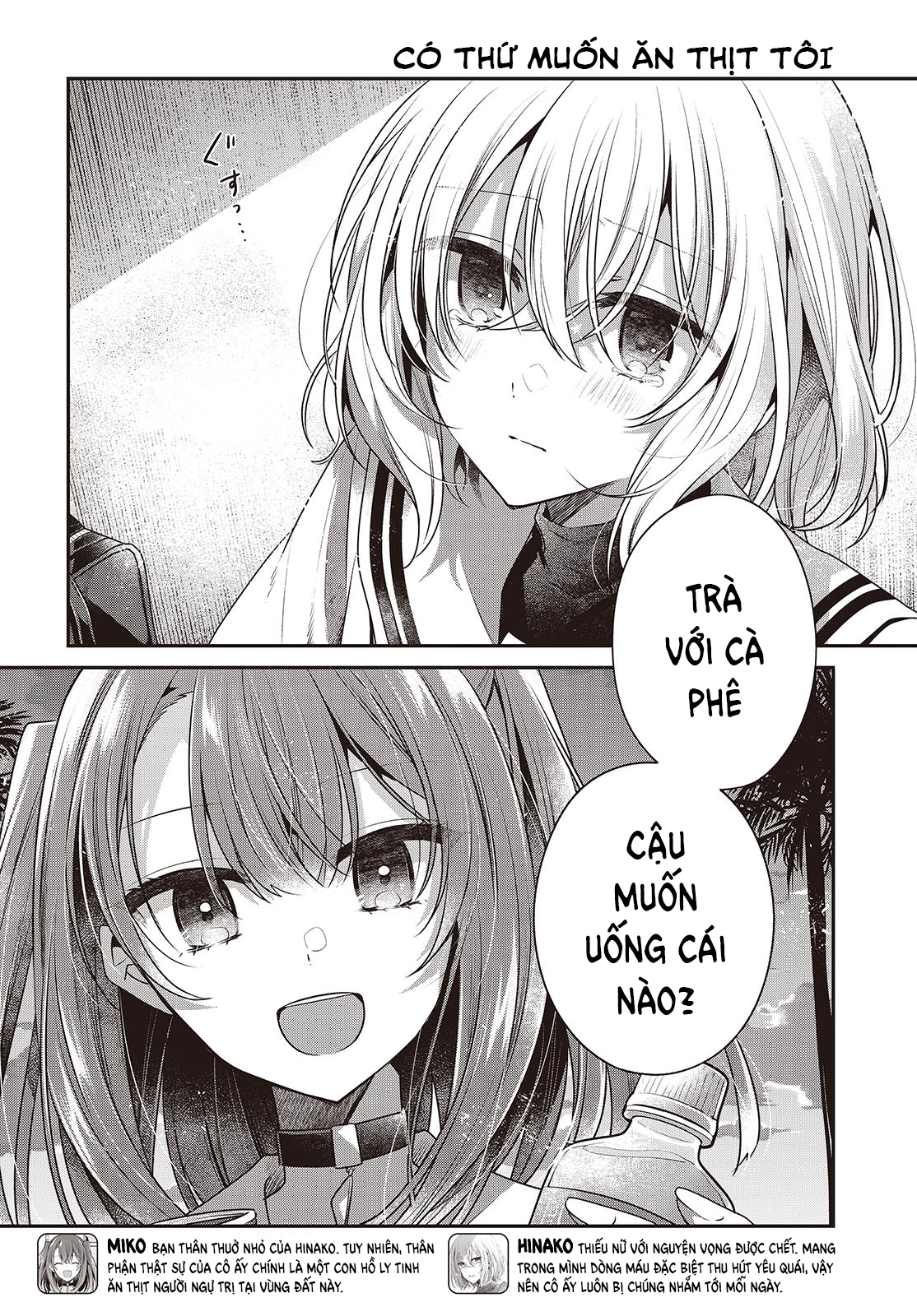 ページ 2
