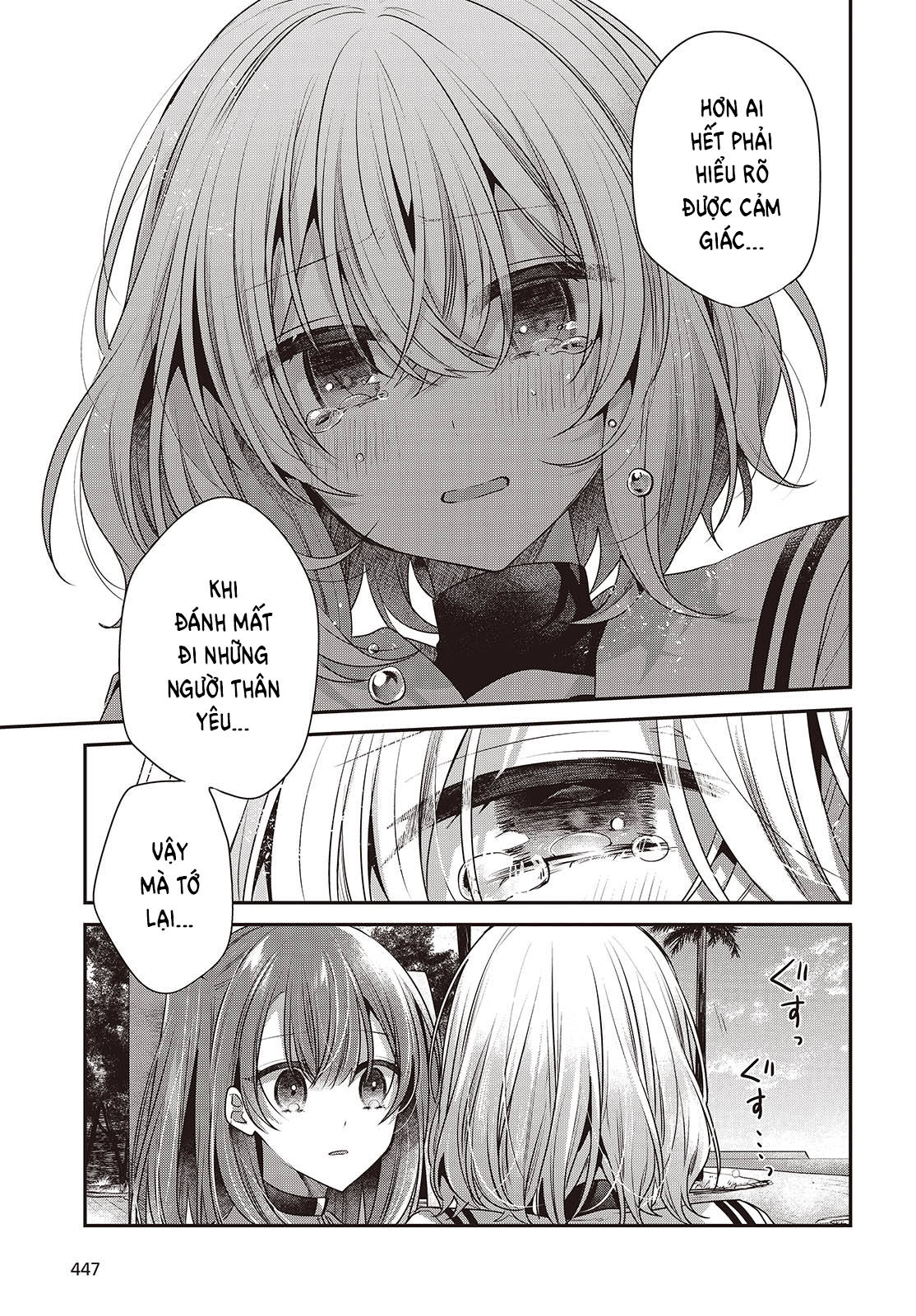 ページ 11