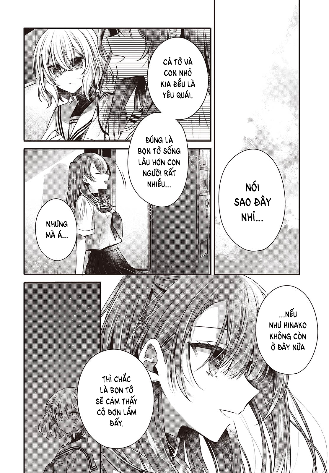 ページ 14