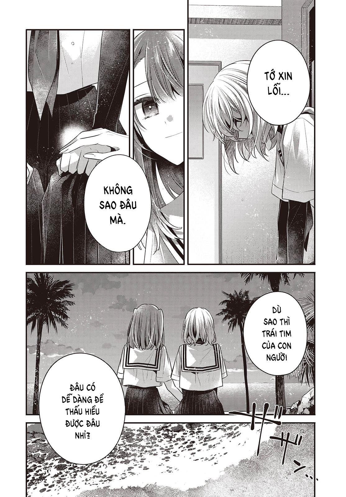 ページ 16