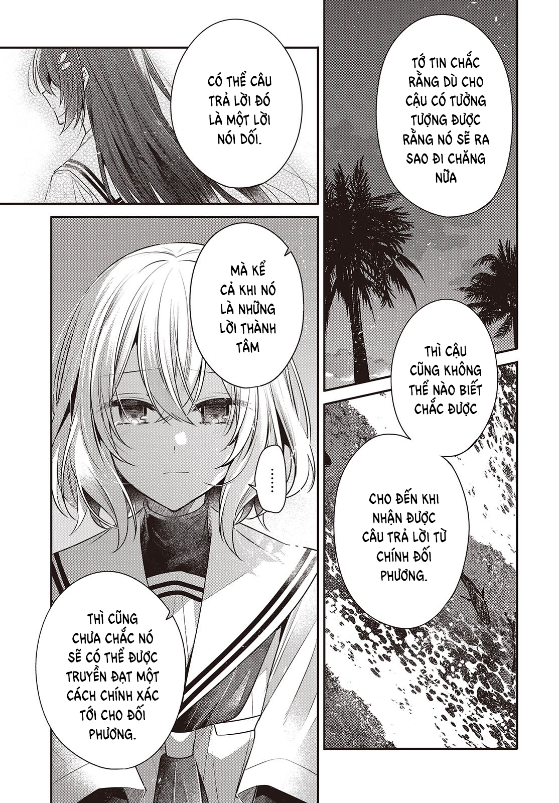 ページ 17