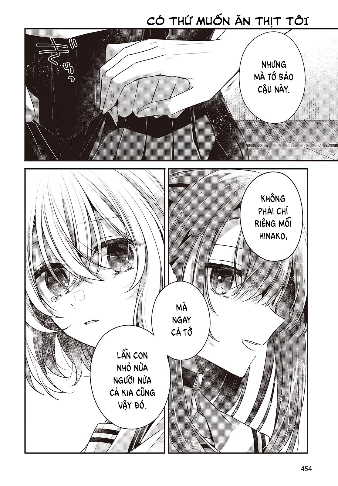 ページ 18