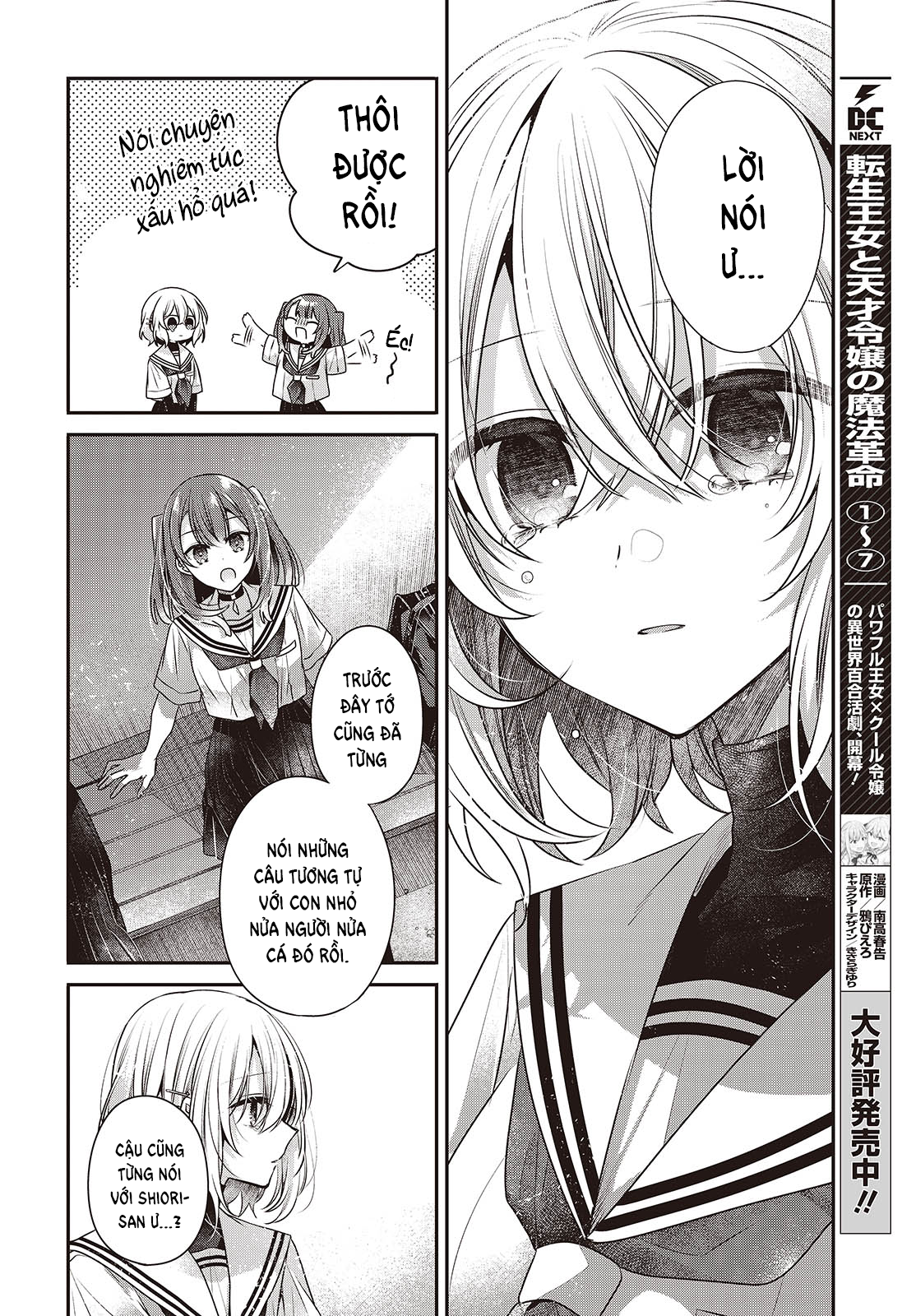ページ 20