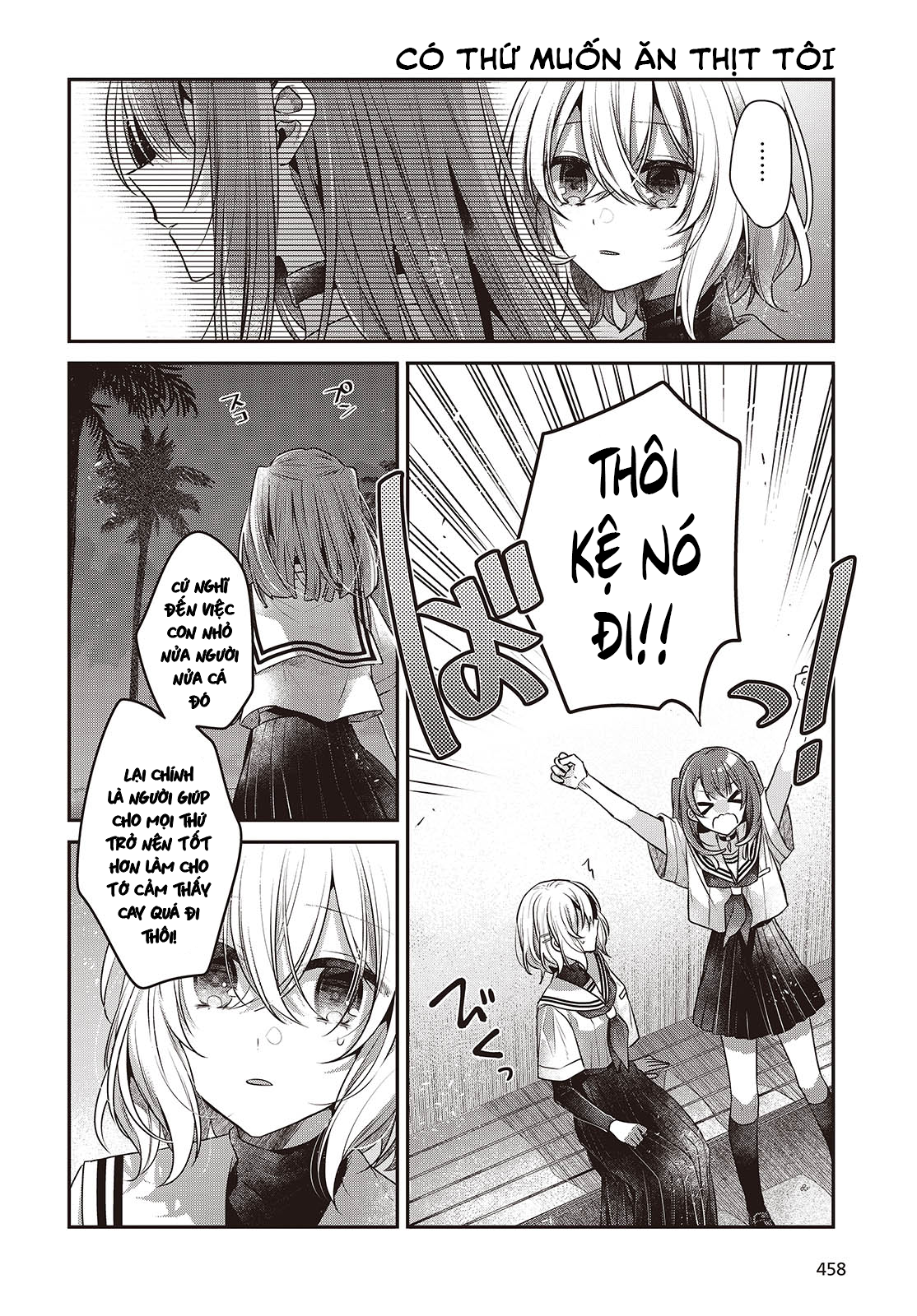ページ 22