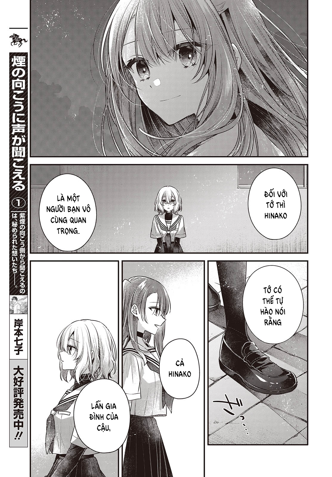 ページ 23