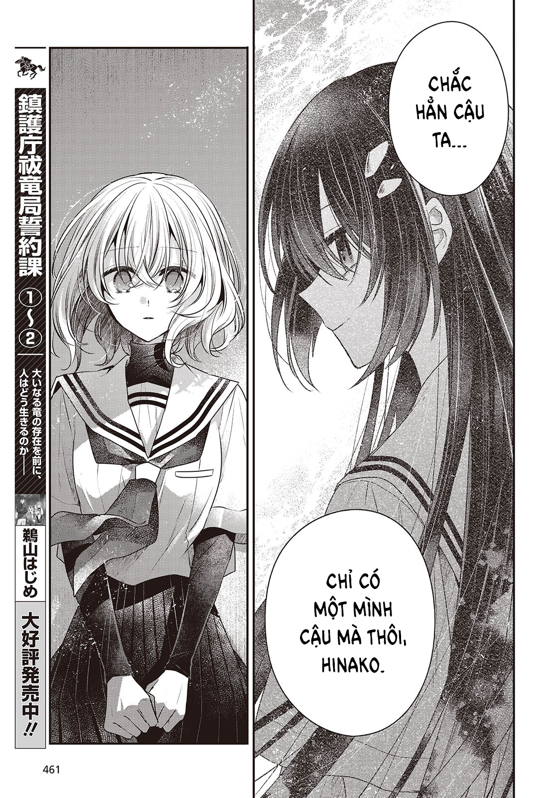 ページ 25