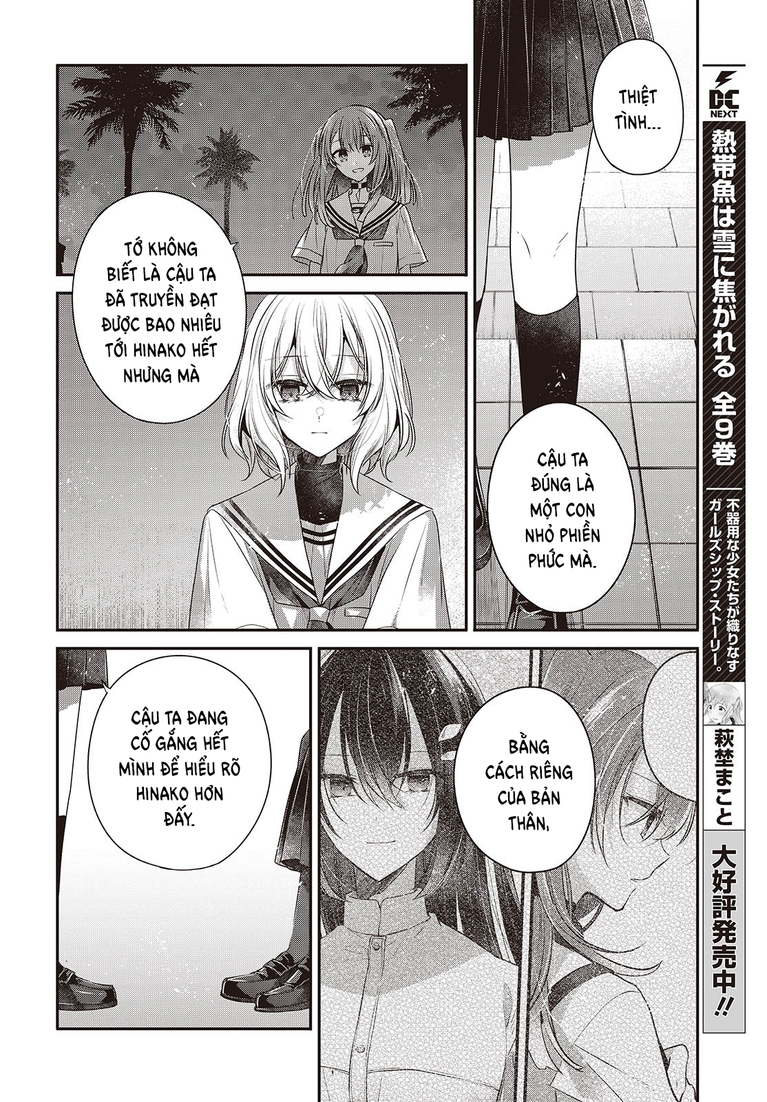 ページ 28