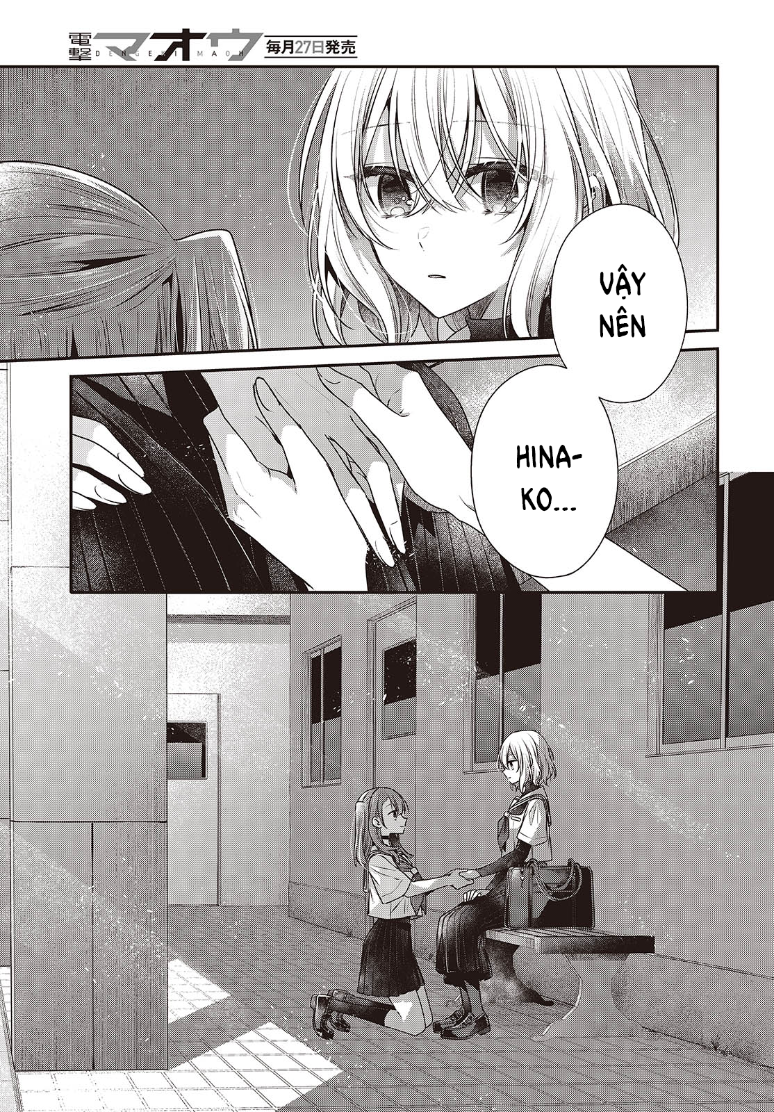 ページ 29