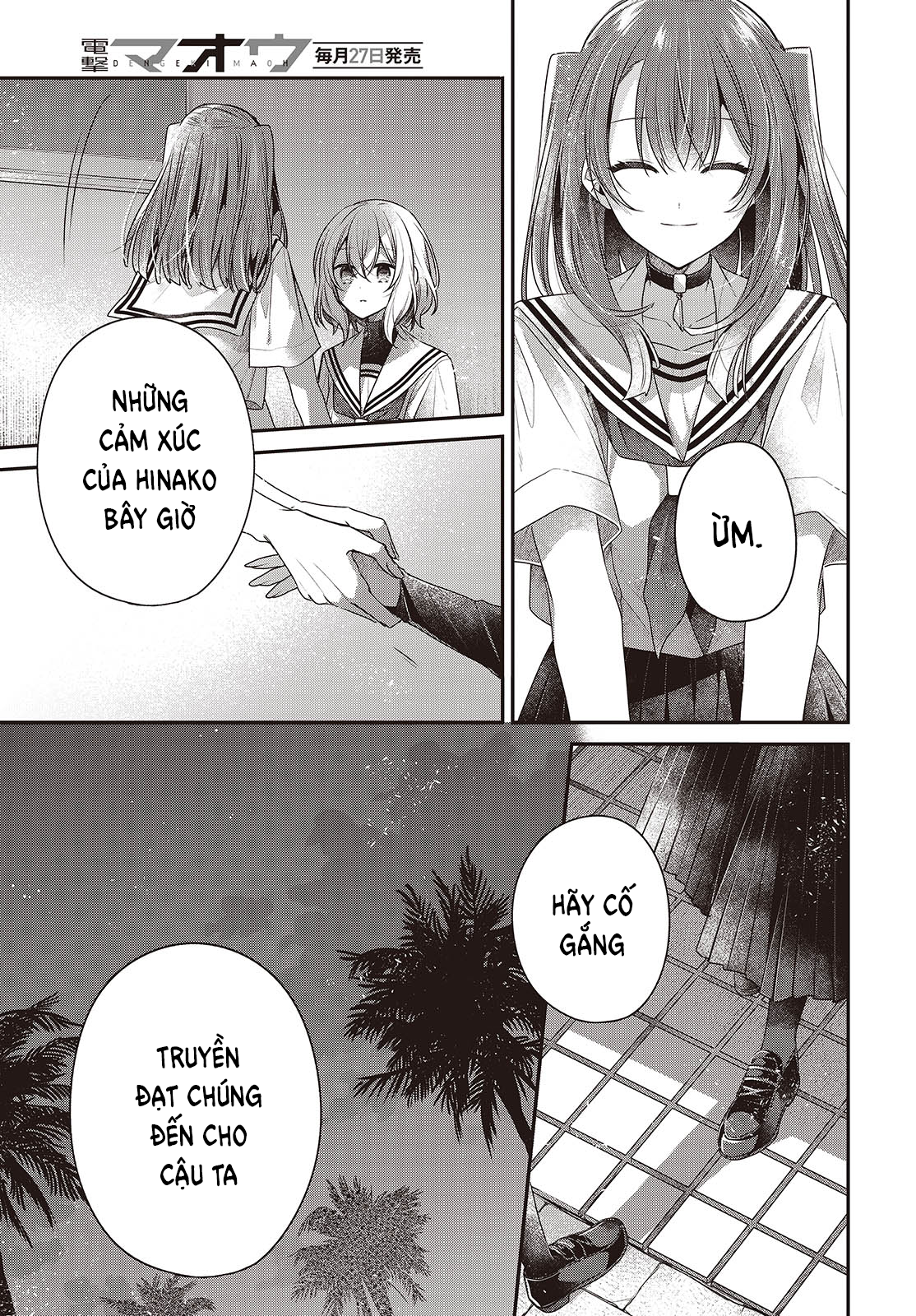 ページ 31