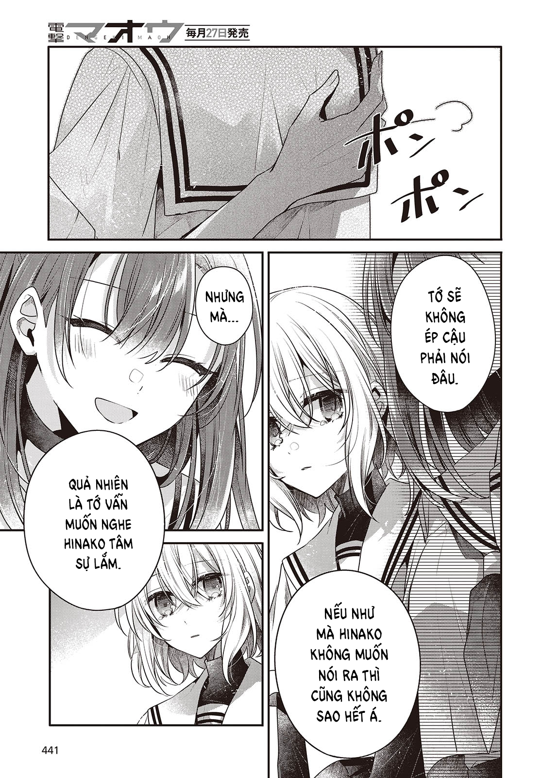 ページ 5