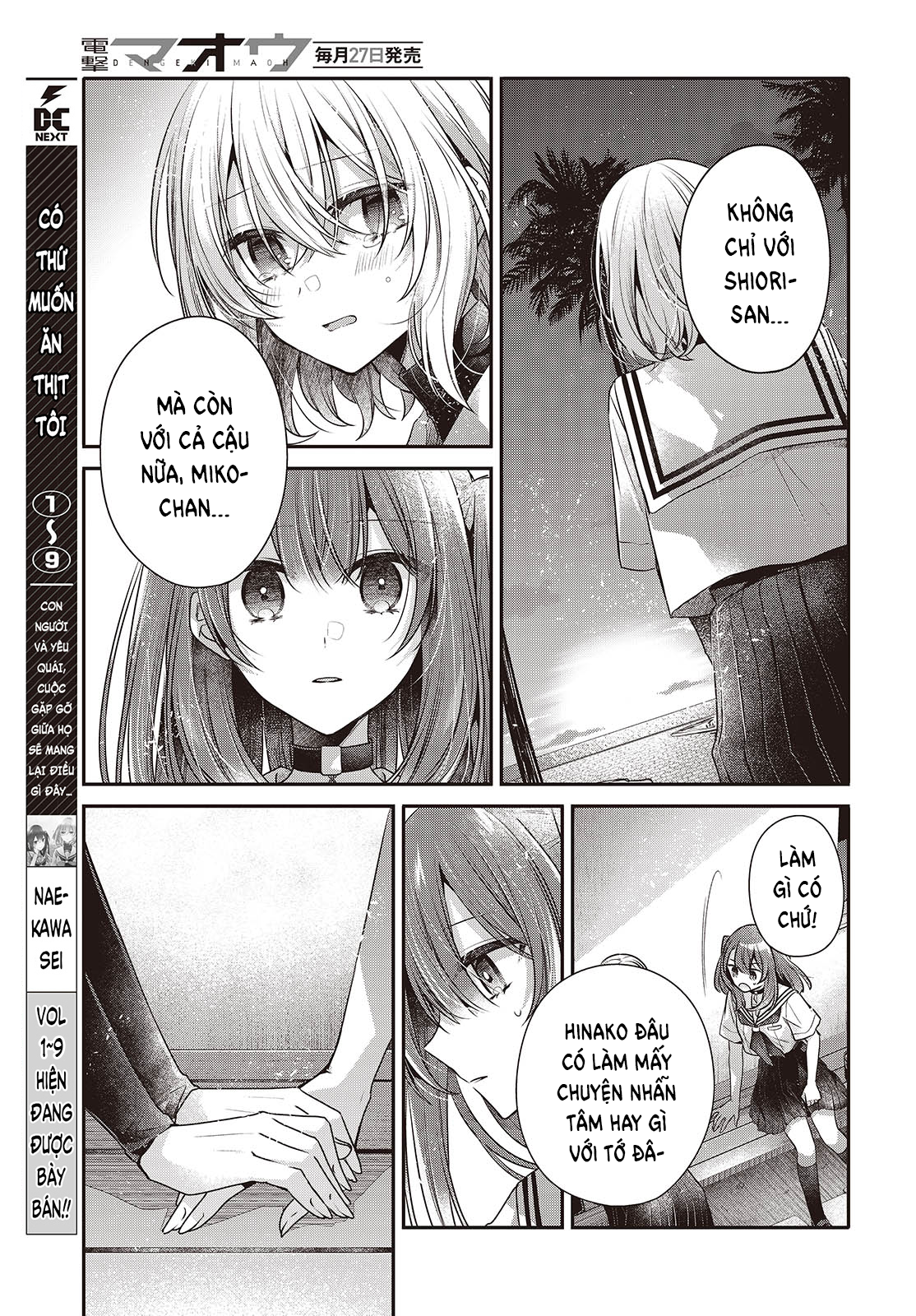 ページ 7
