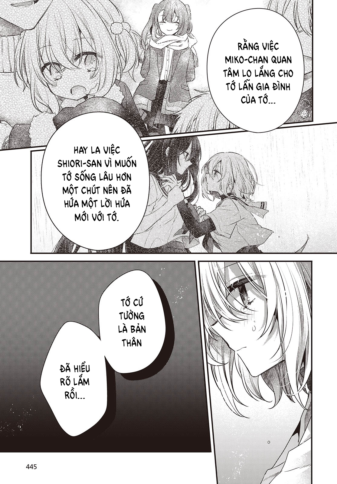 ページ 9