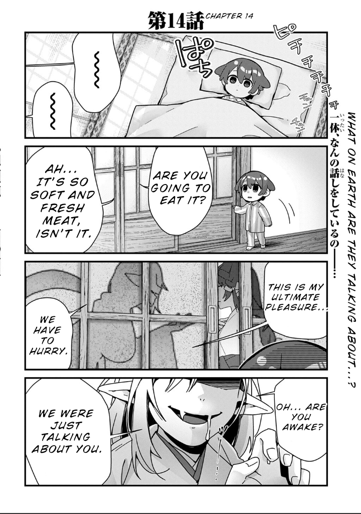 ページ 2