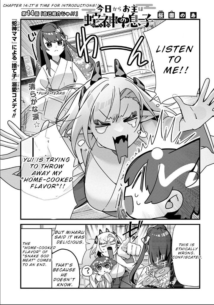ページ 3