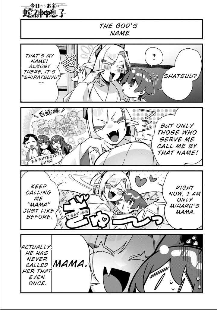 ページ 5