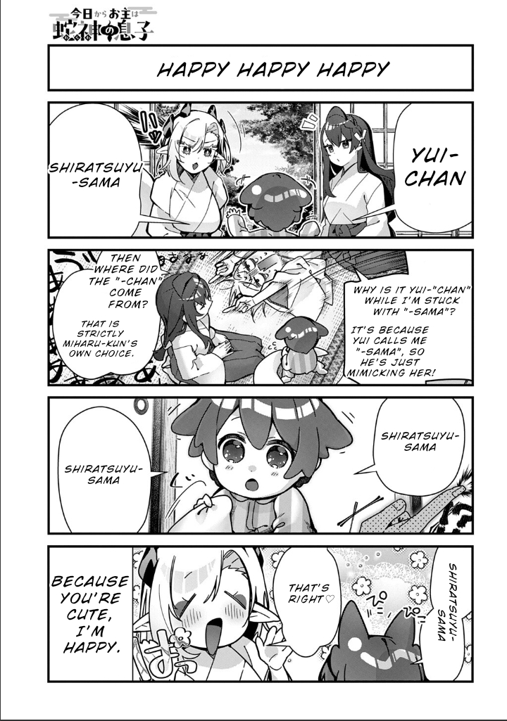 ページ 7