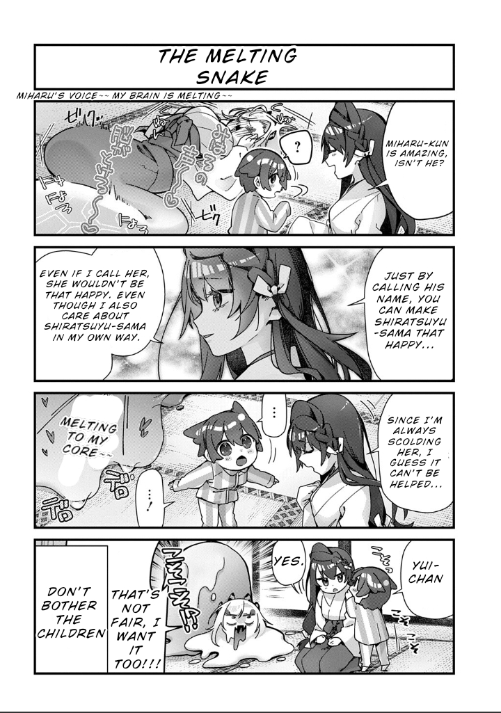 ページ 8