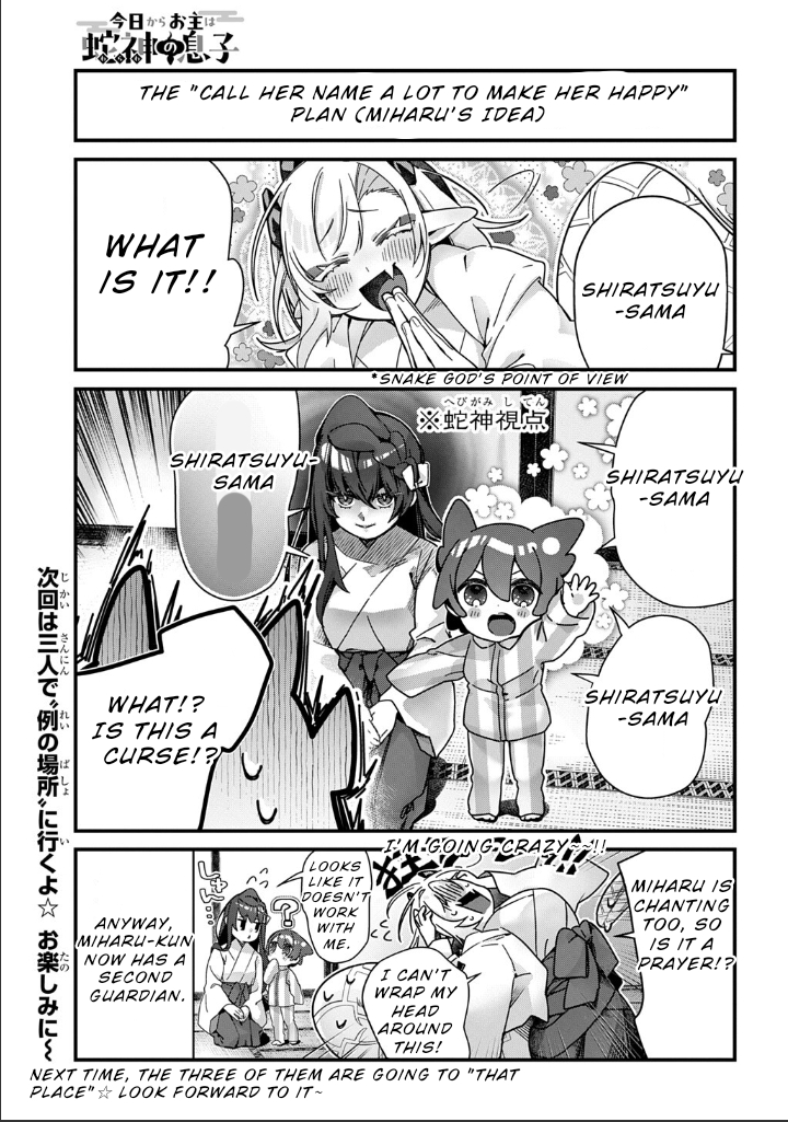 ページ 9
