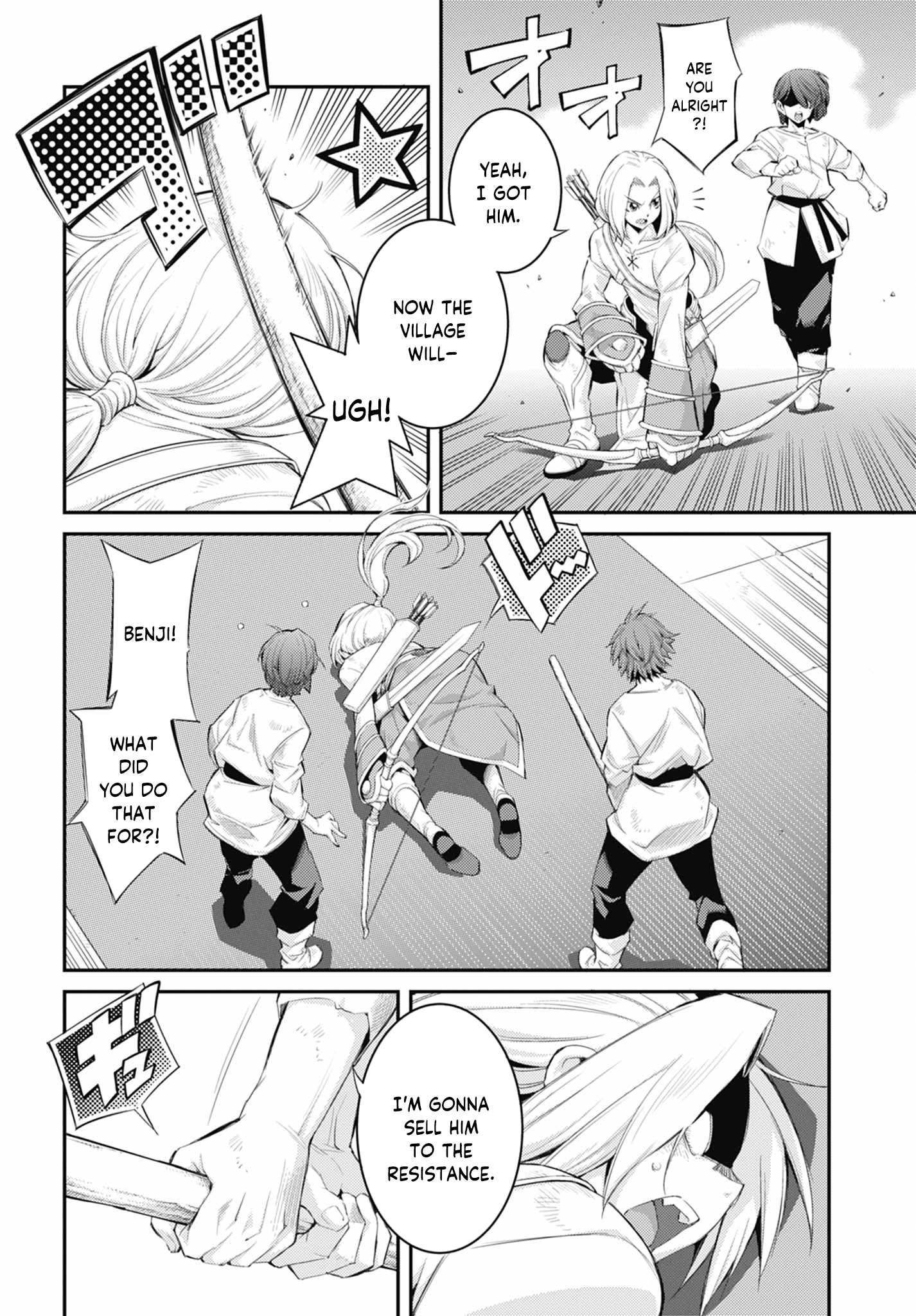 ページ 2