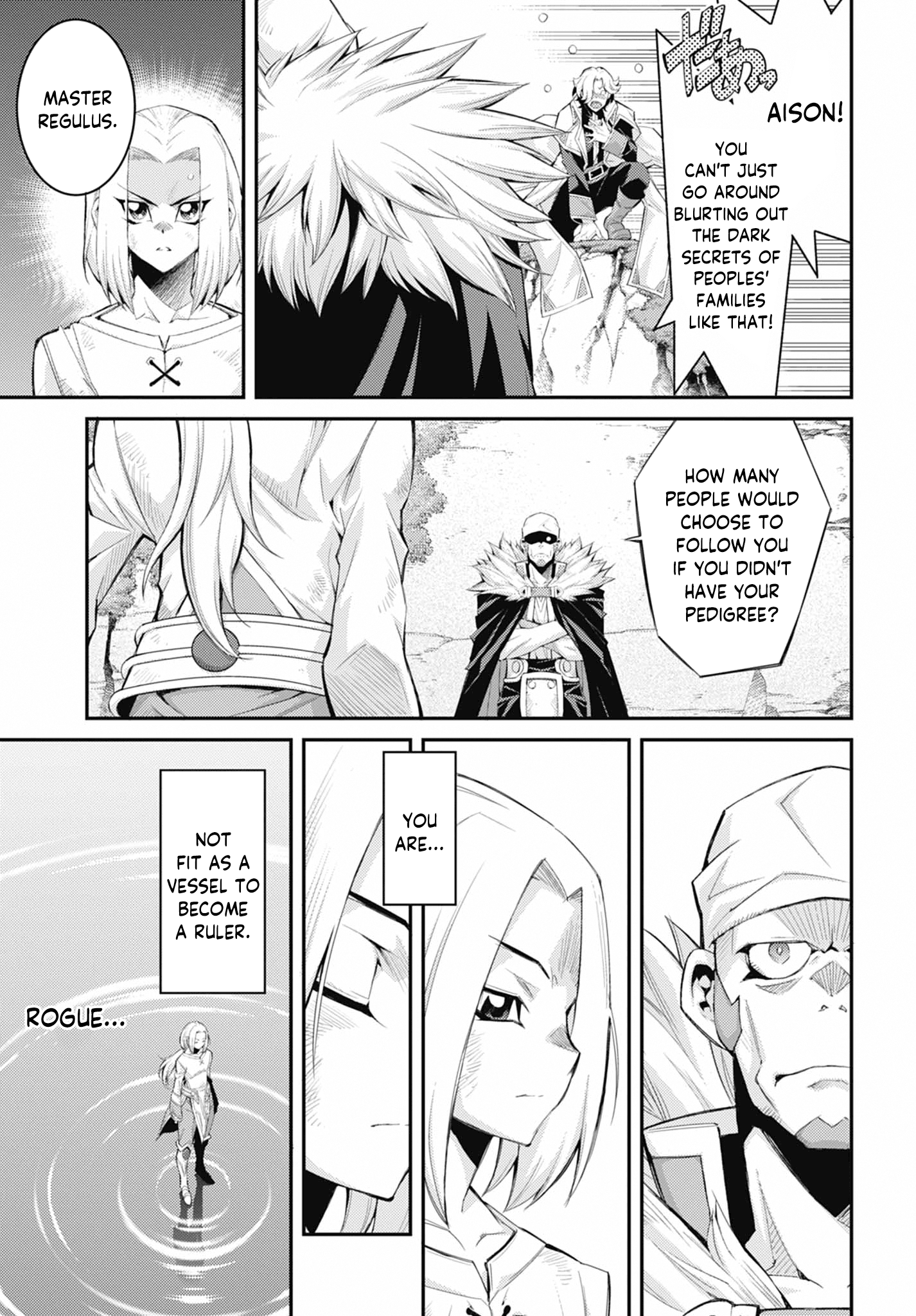 ページ 25