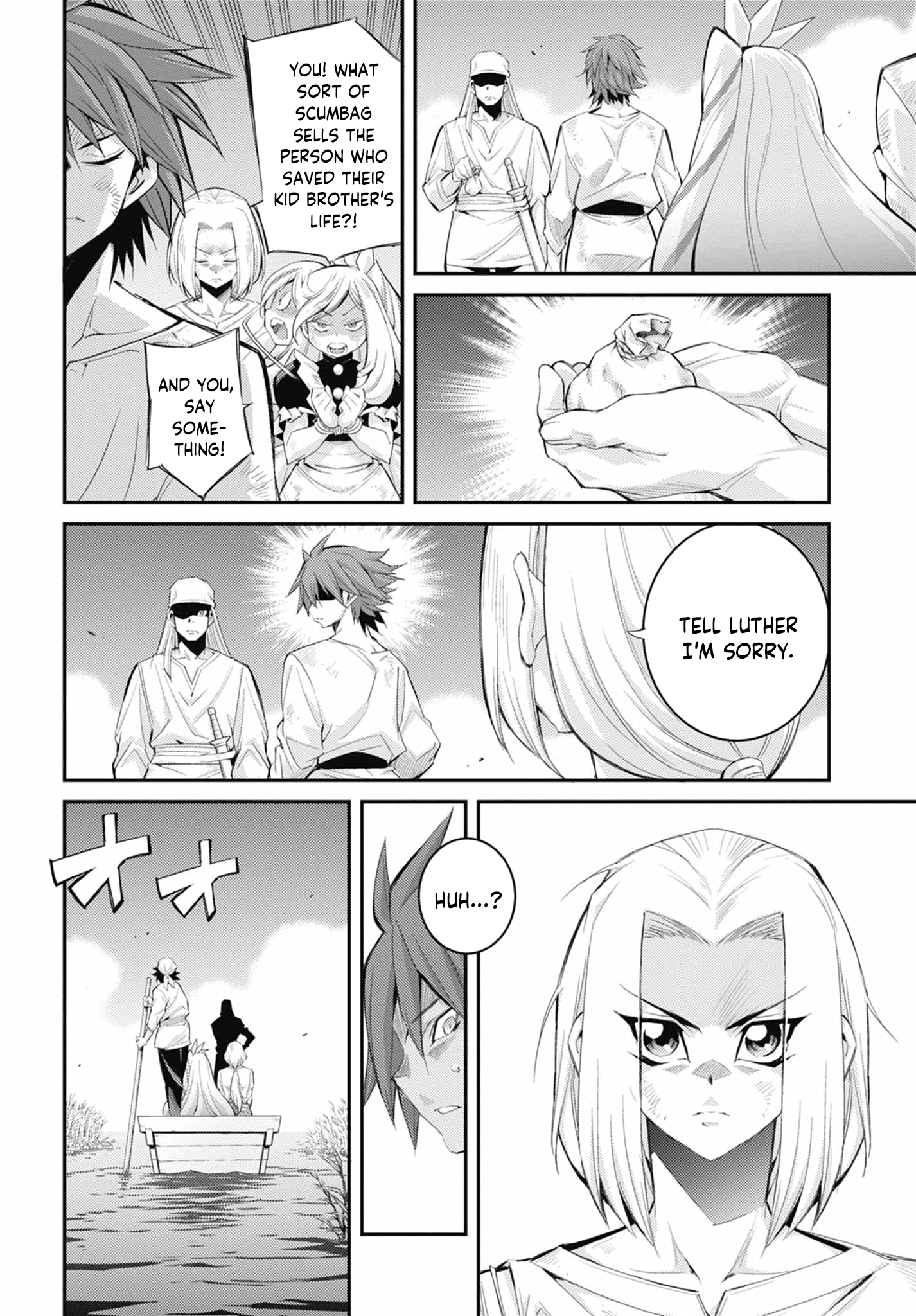 ページ 8
