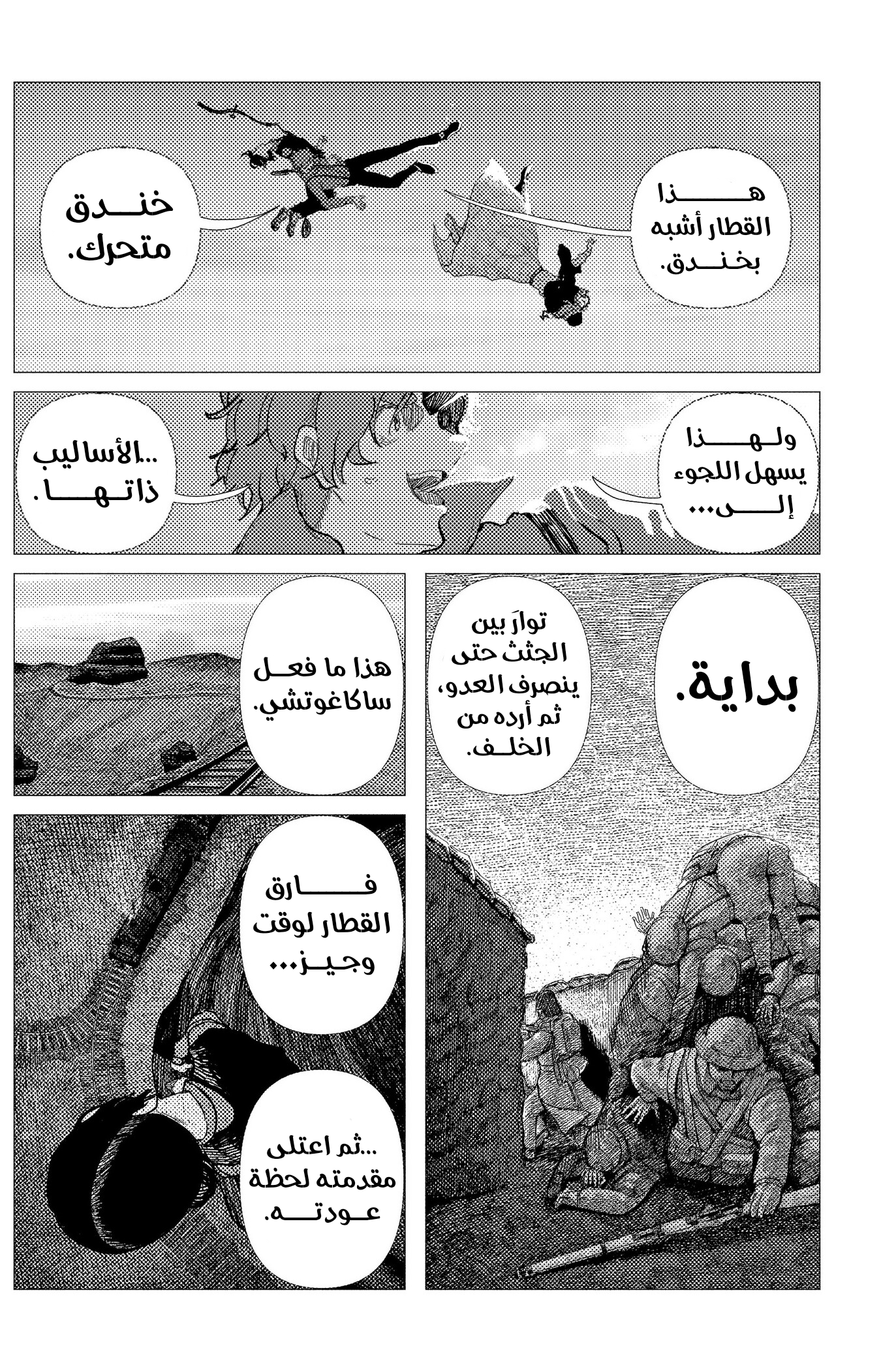 ページ 17