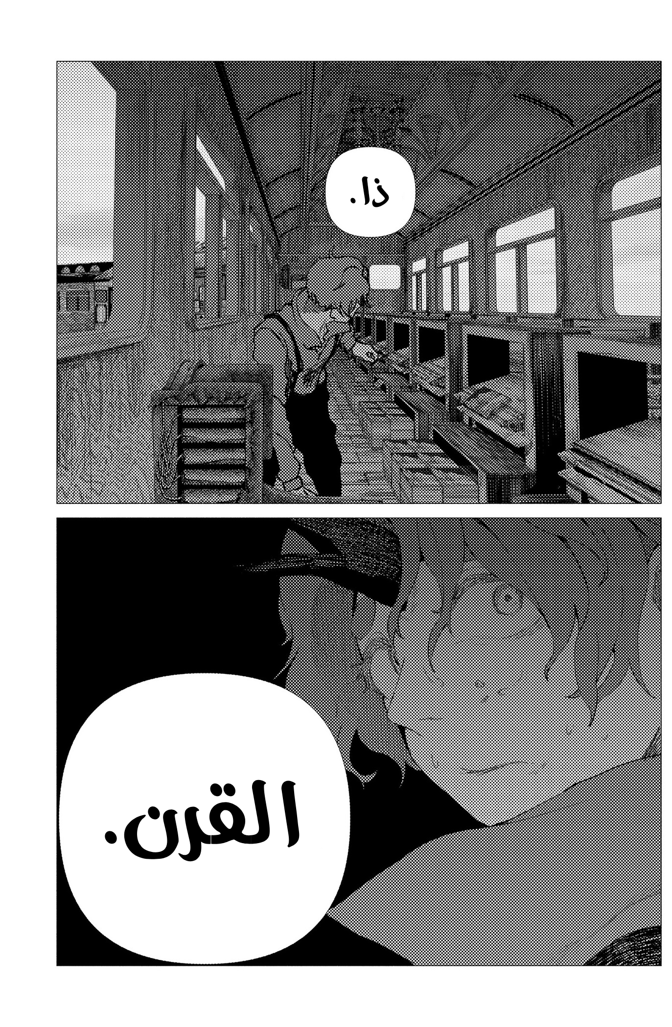 ページ 4
